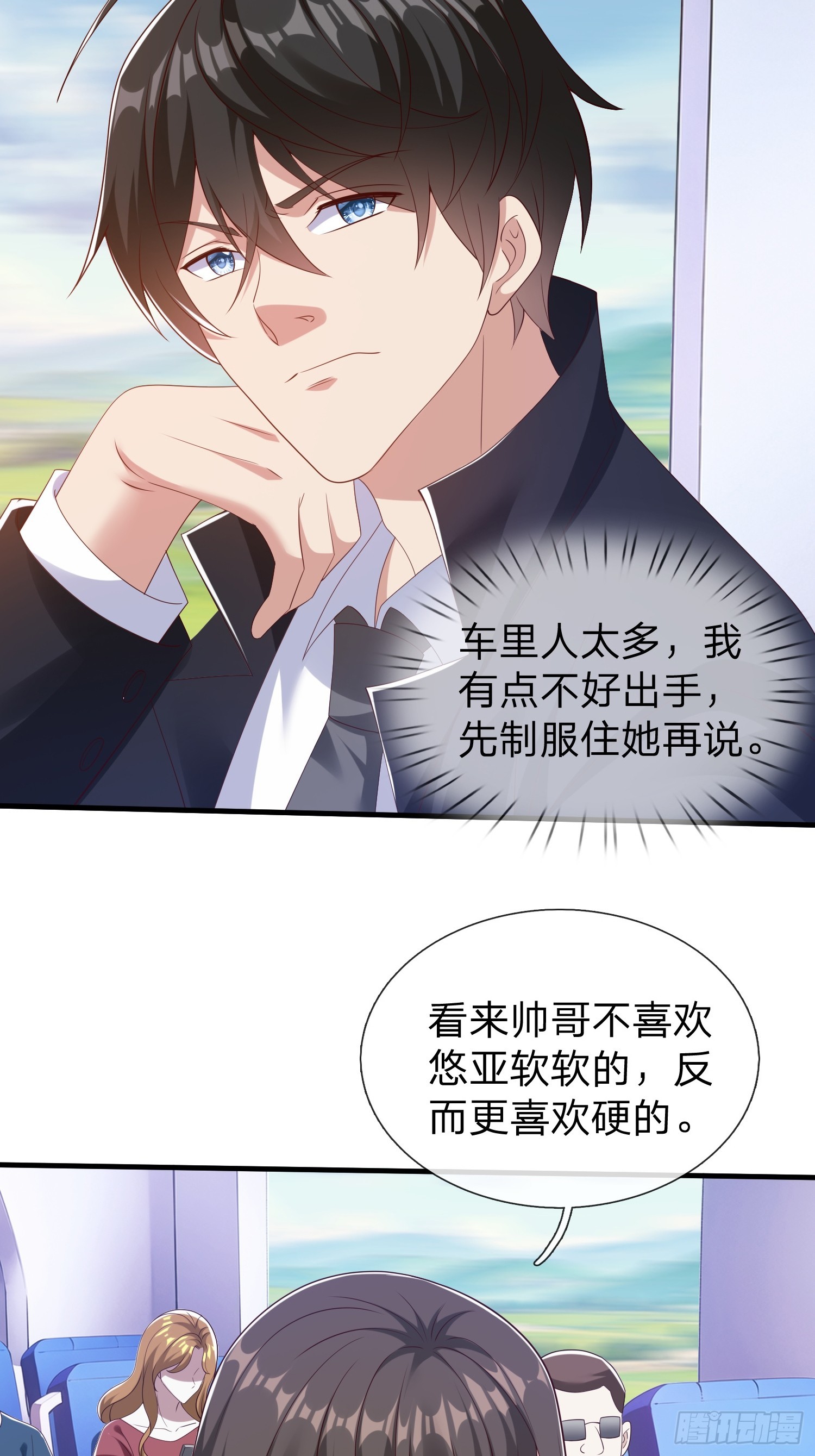 第73话-第74话