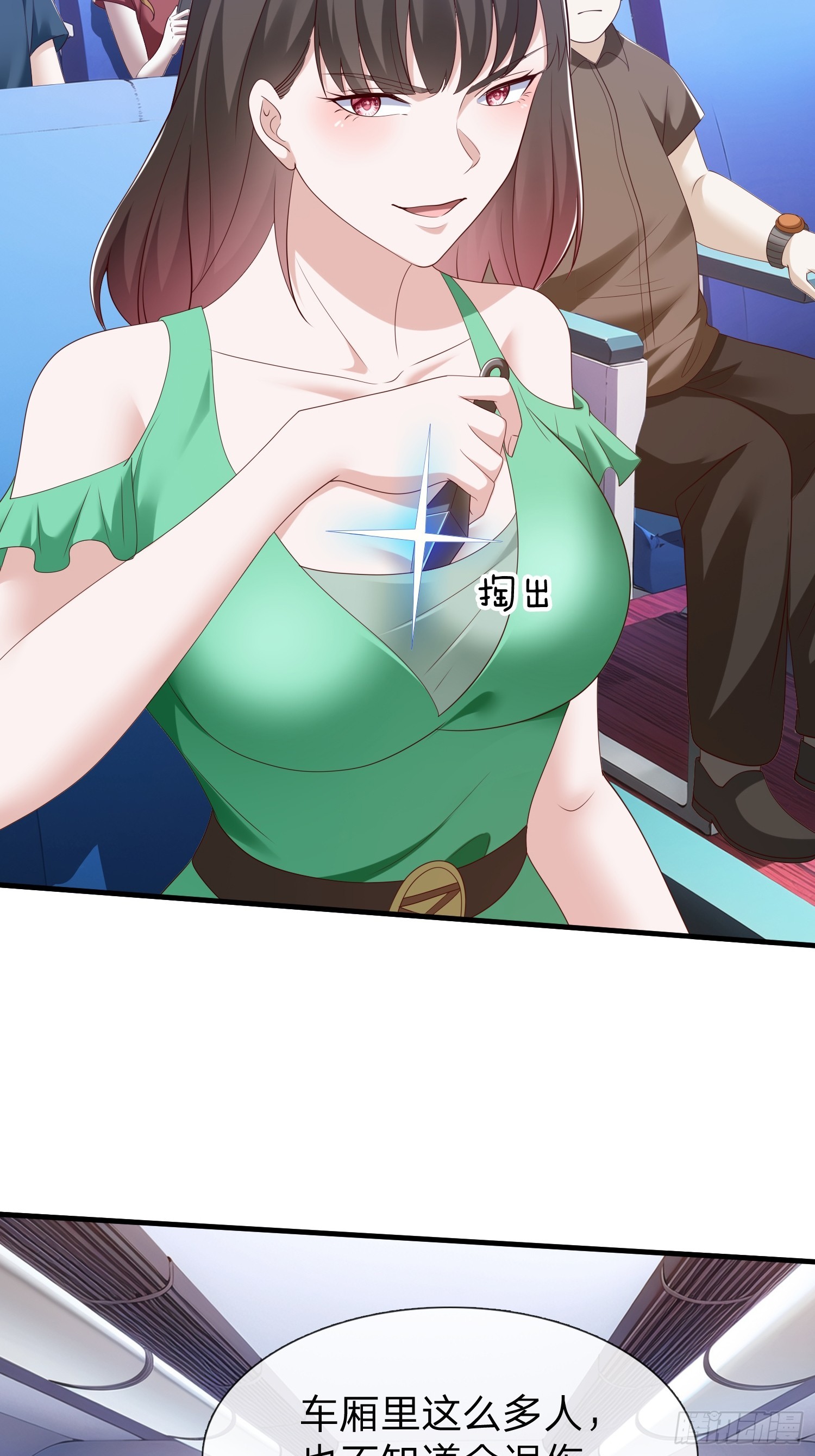 第73话-第74话