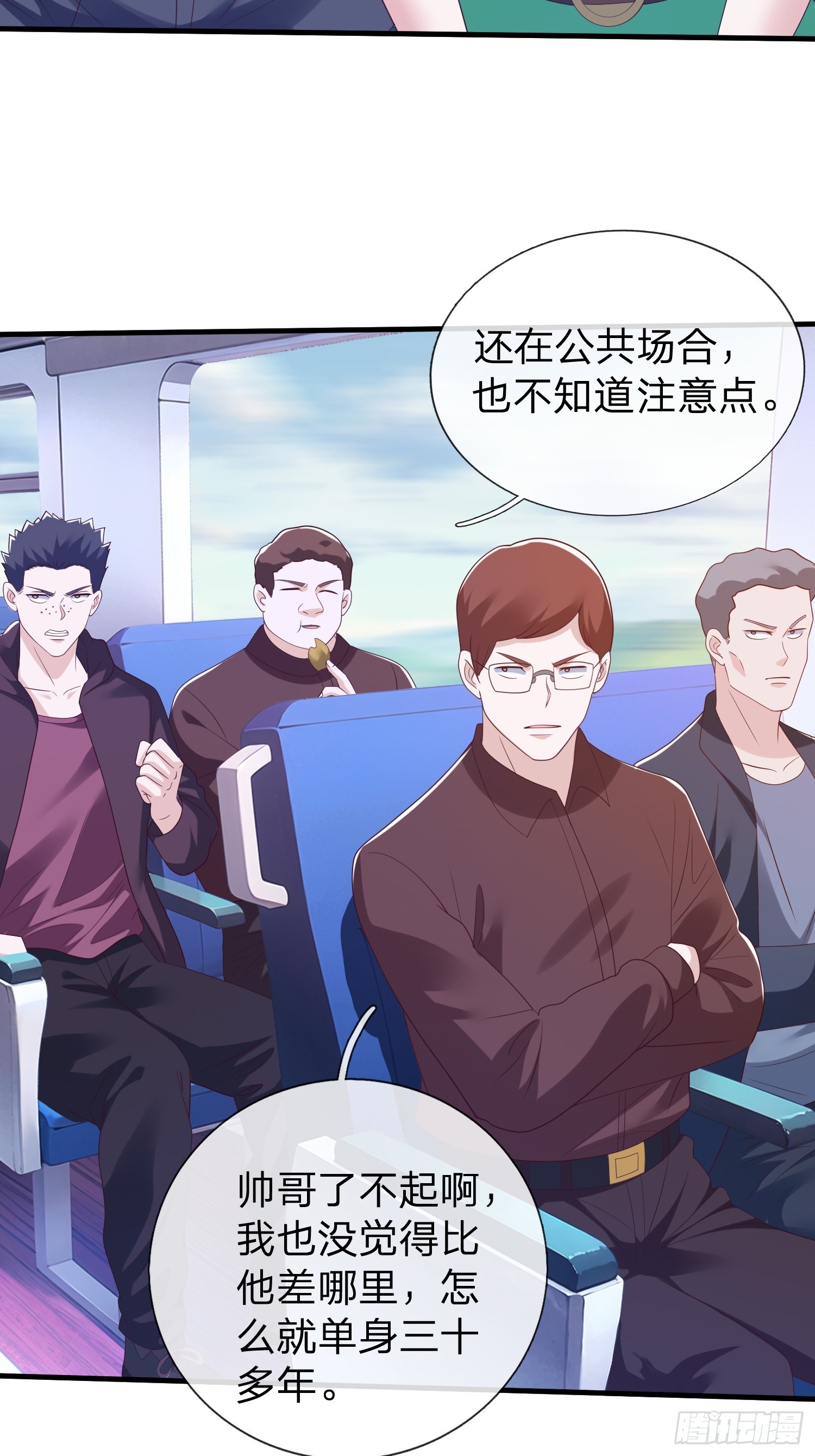 第73话-第74话