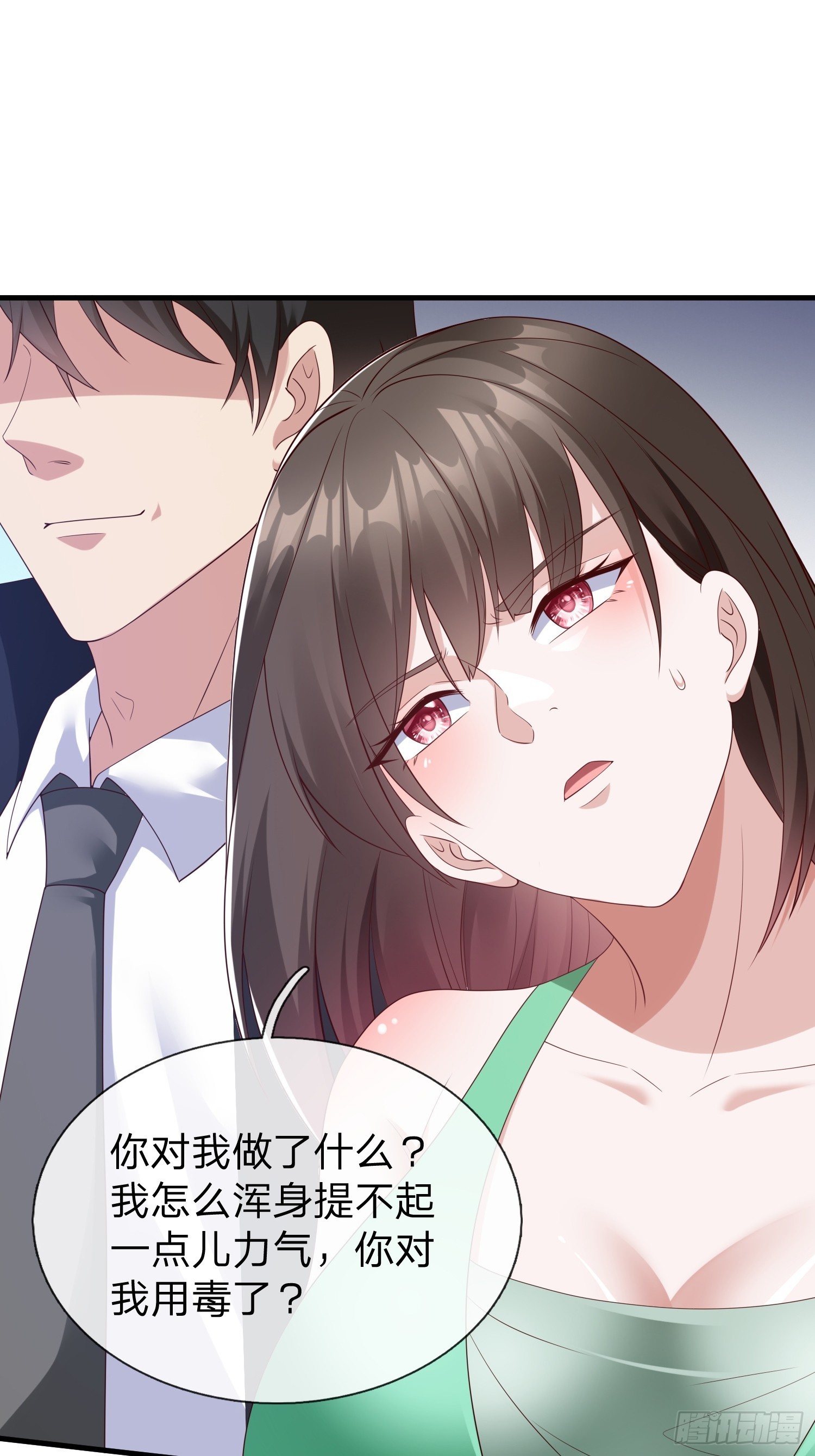 第73话-第74话