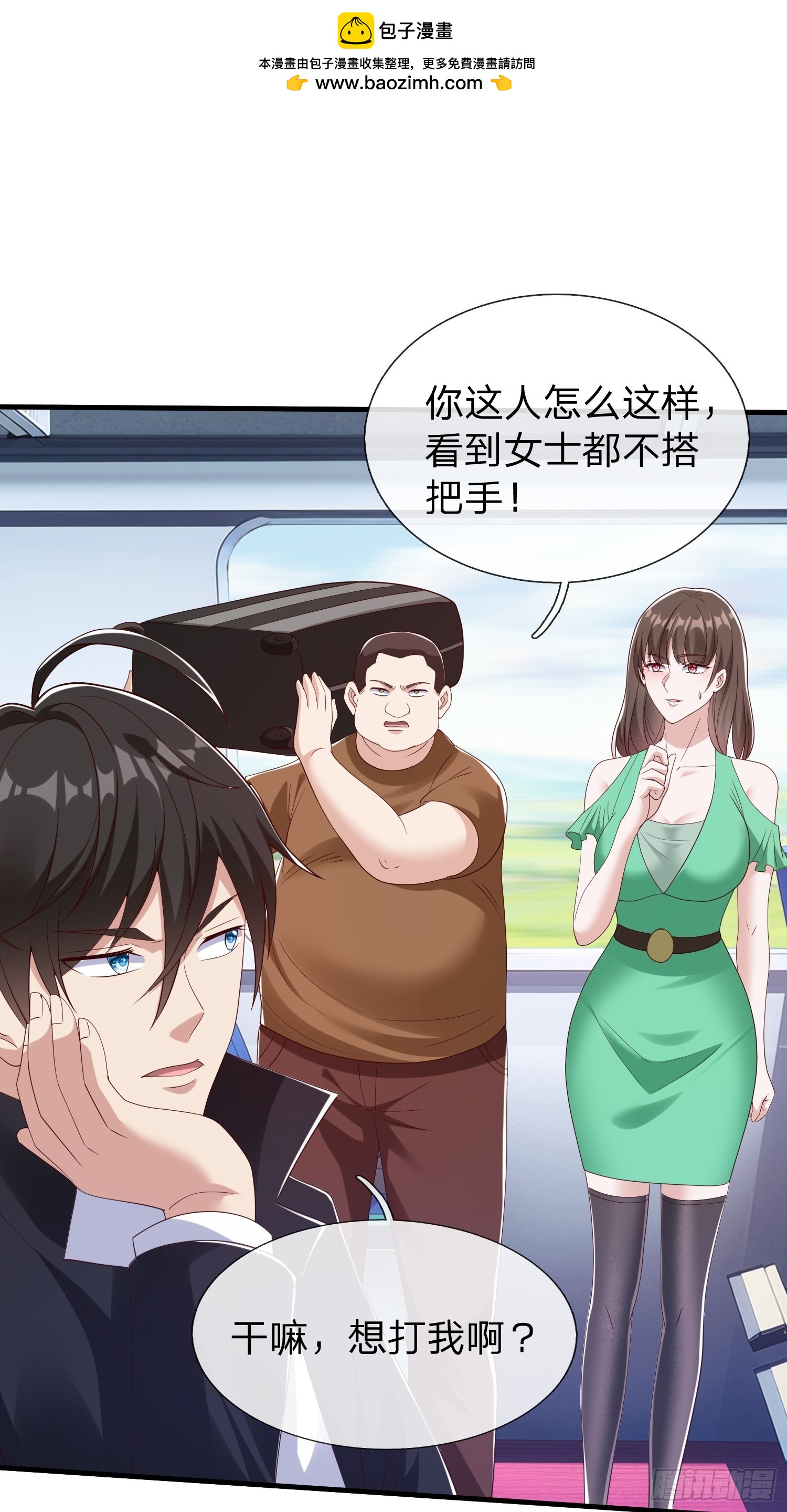 第73话-第74话