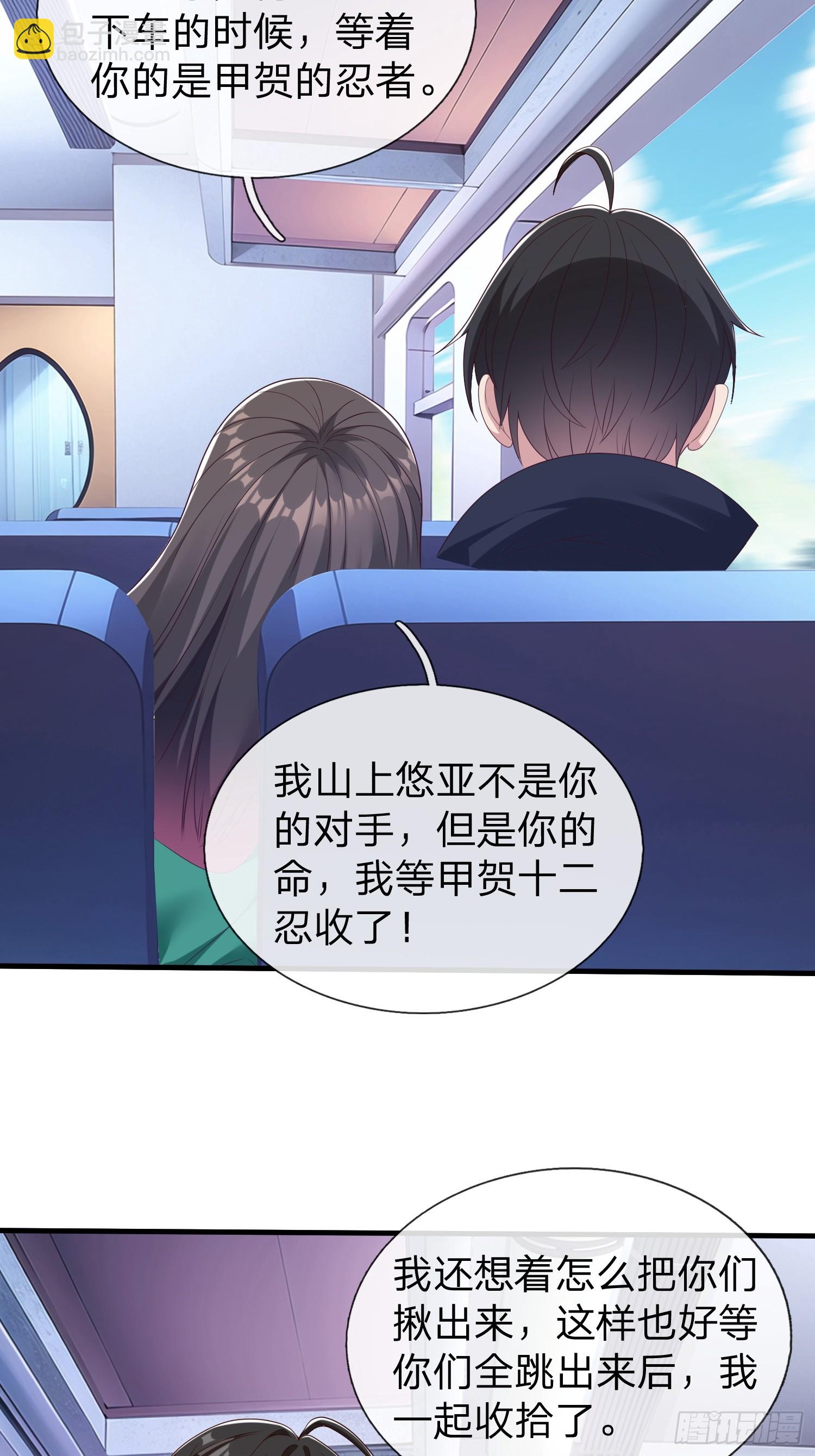 第73话-第74话