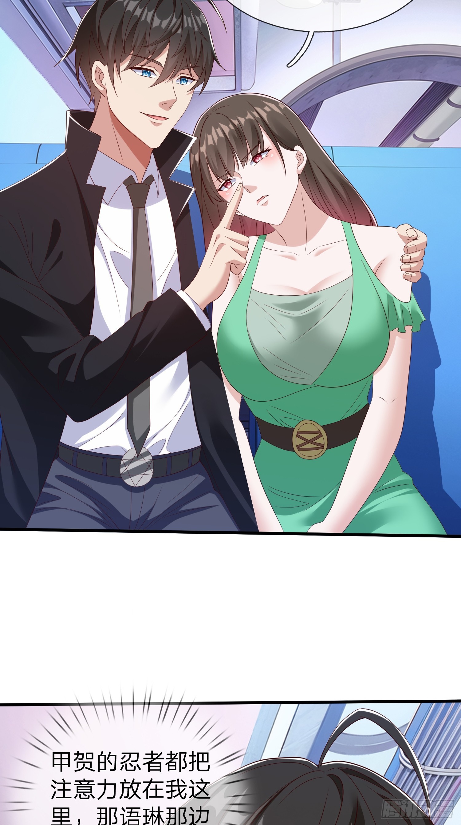 第73话-第74话