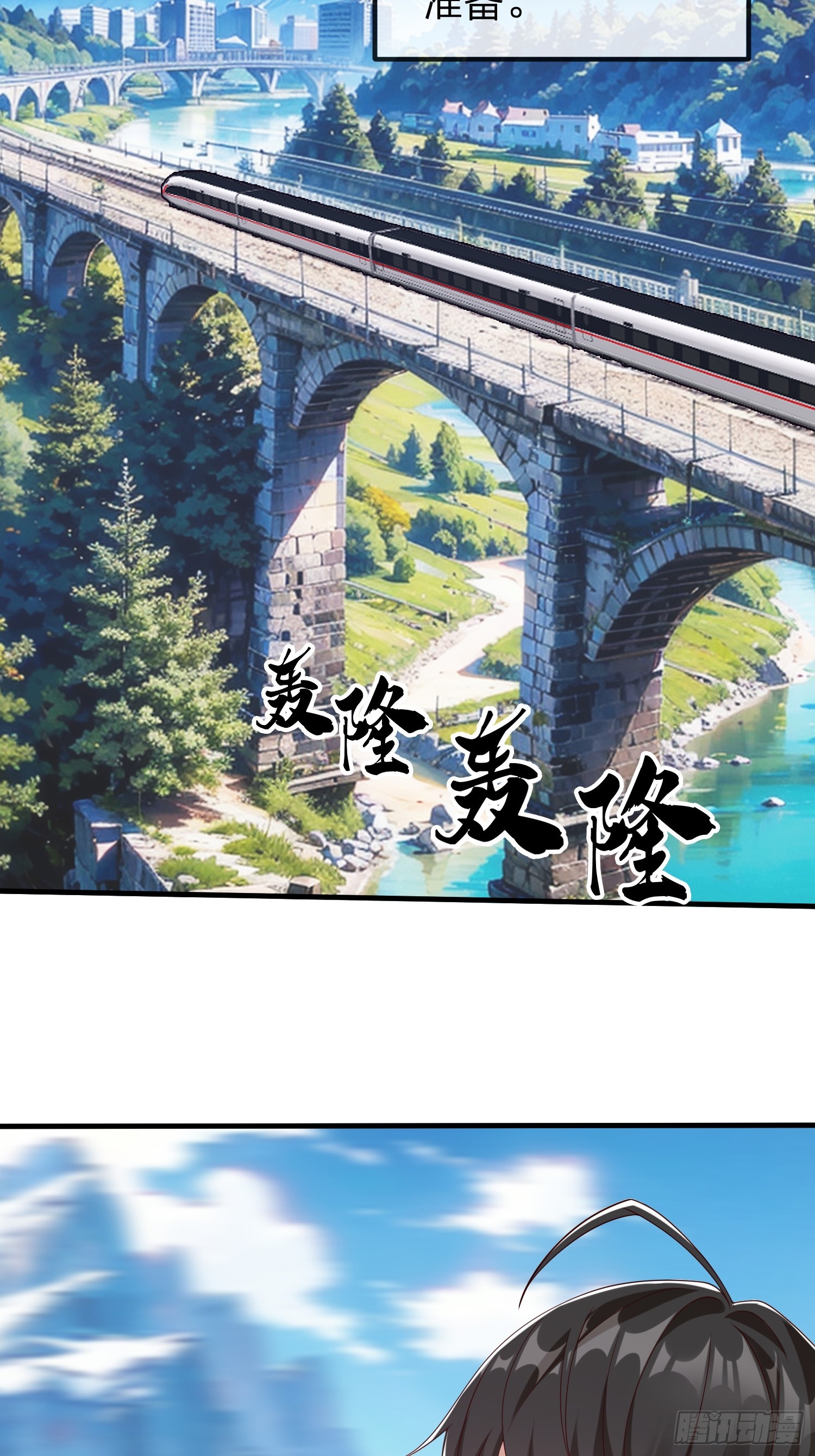 第73话-第74话