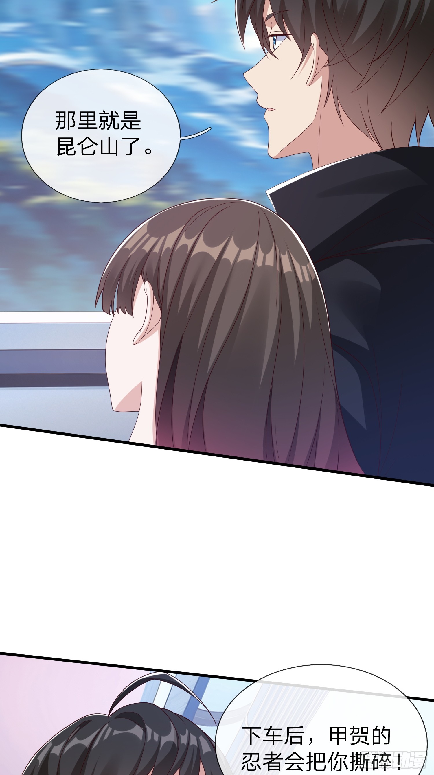 第73话-第74话