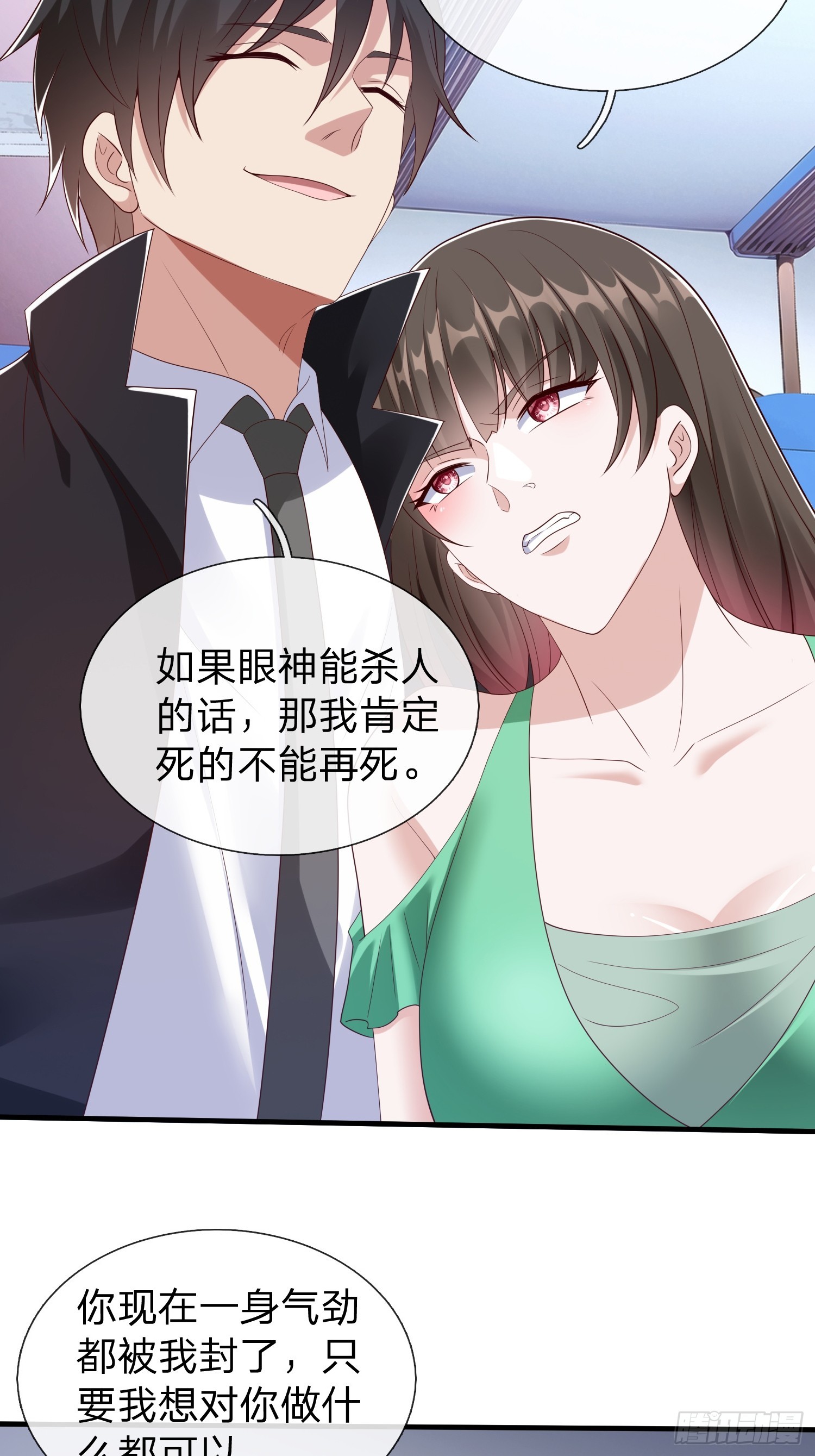 第73话-第74话