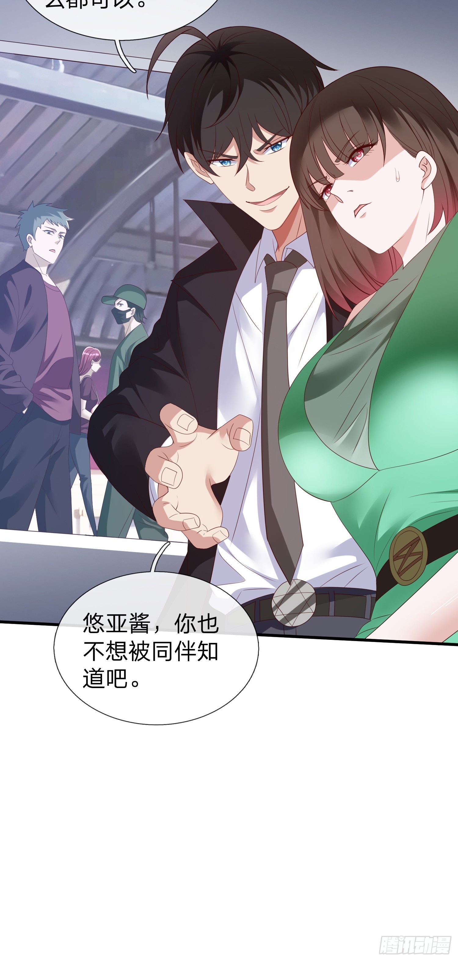 第73话-第74话