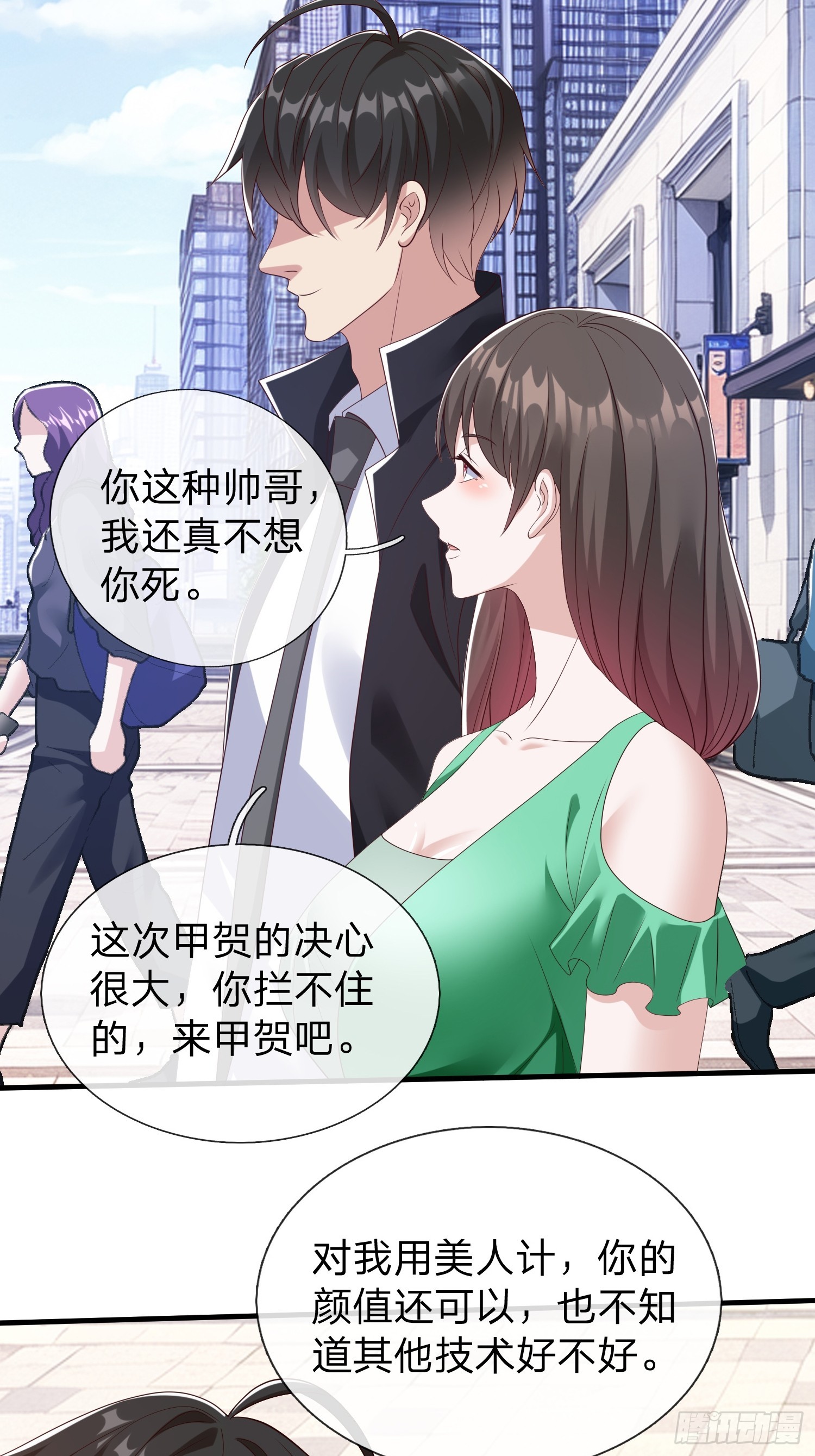第73话-第74话