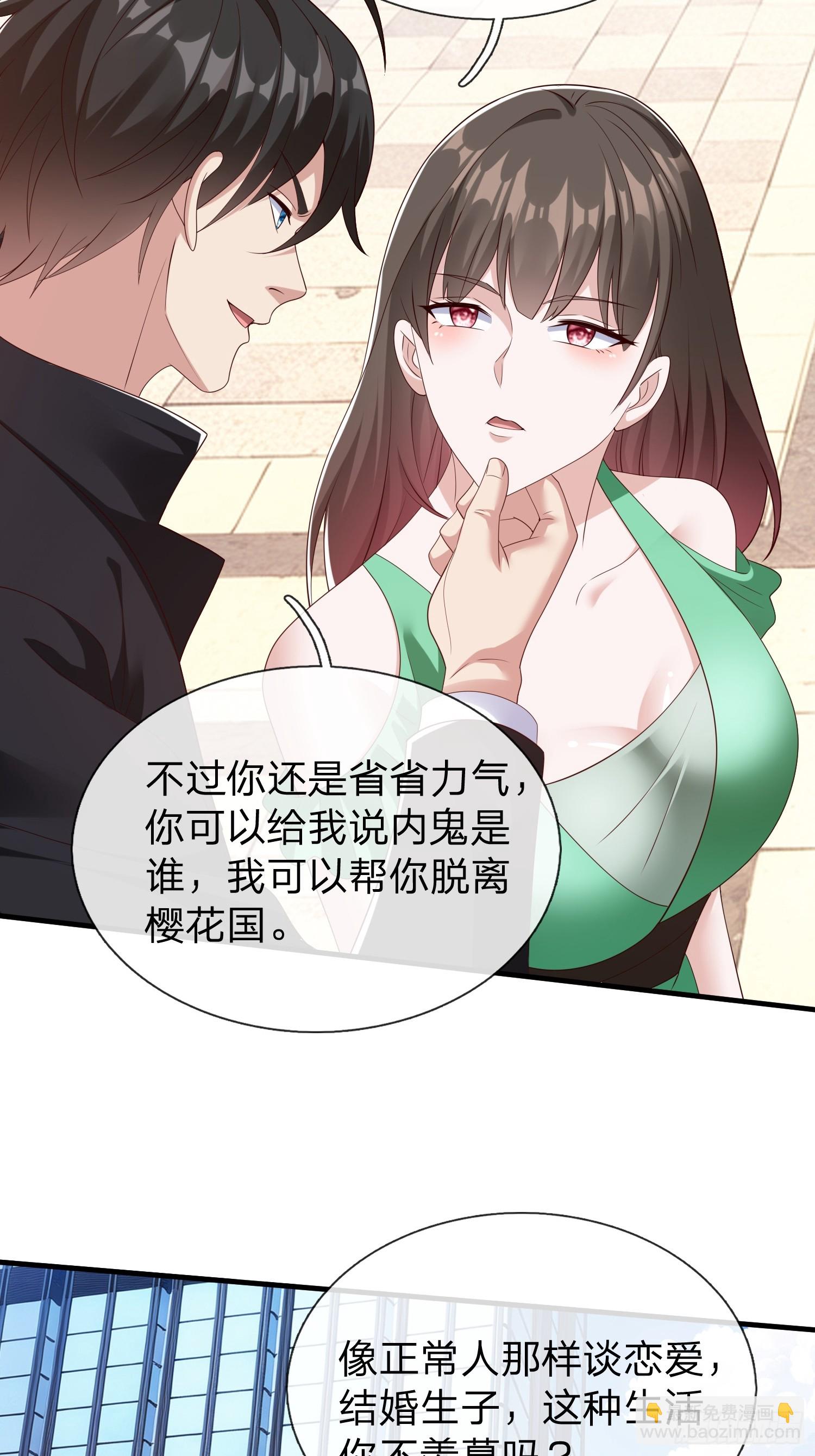 第73话-第74话