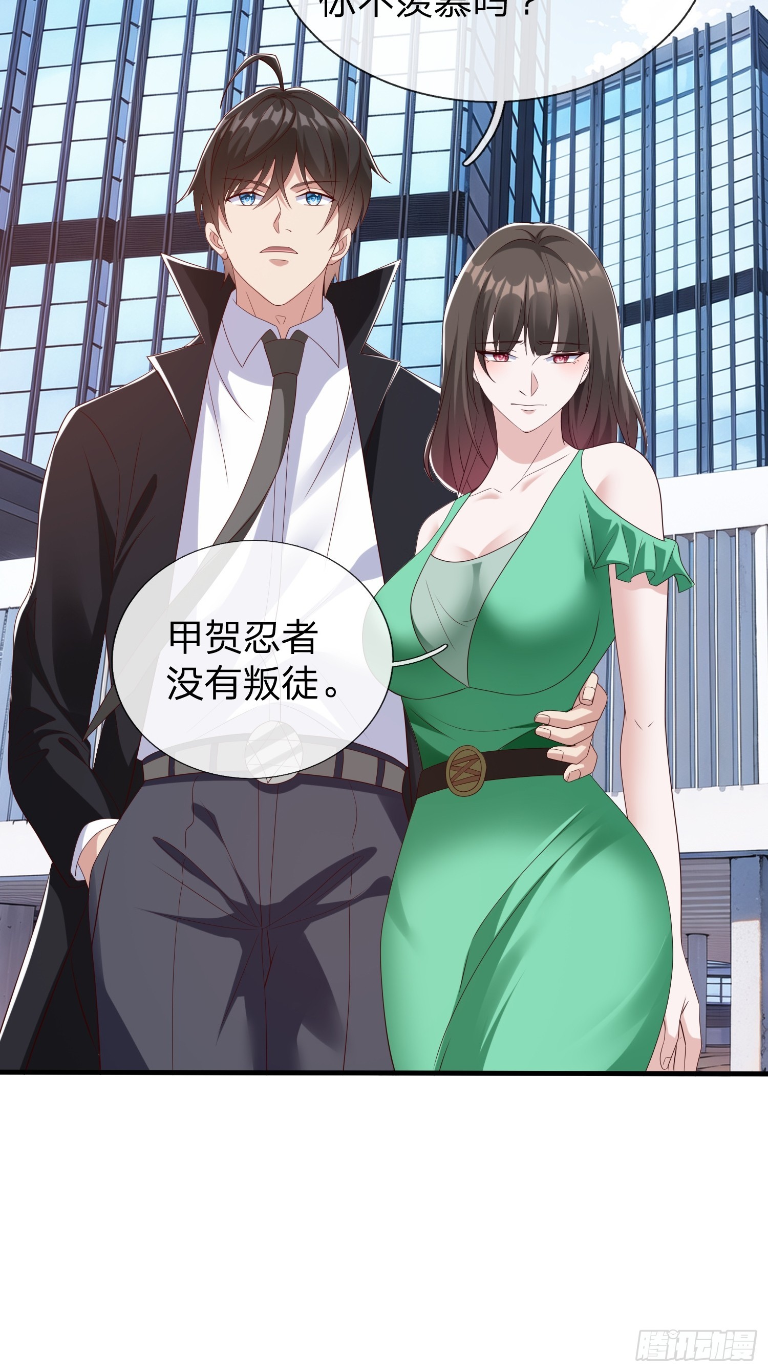 第73话-第74话