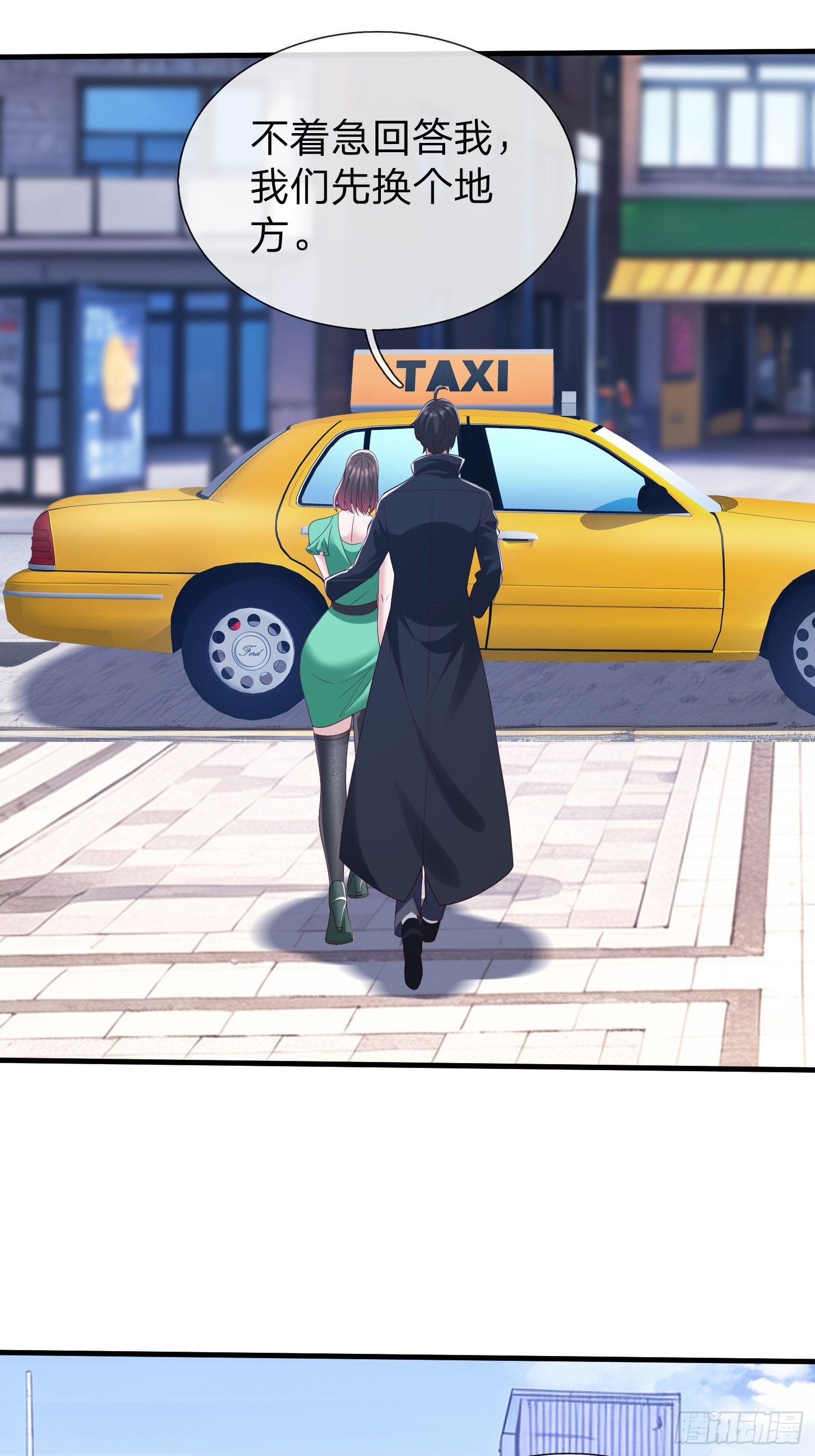 第73话-第74话