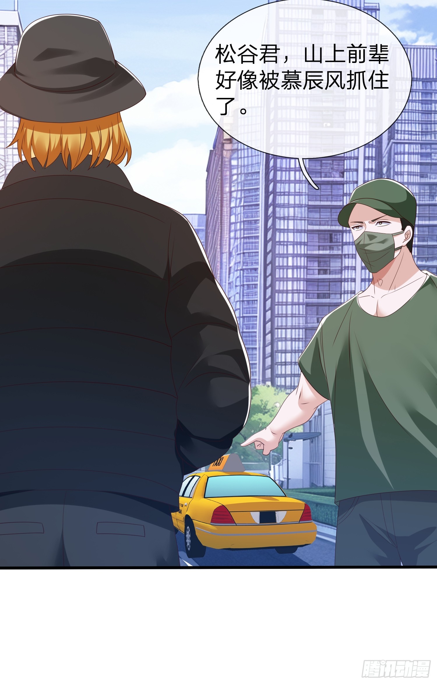 第73话-第74话