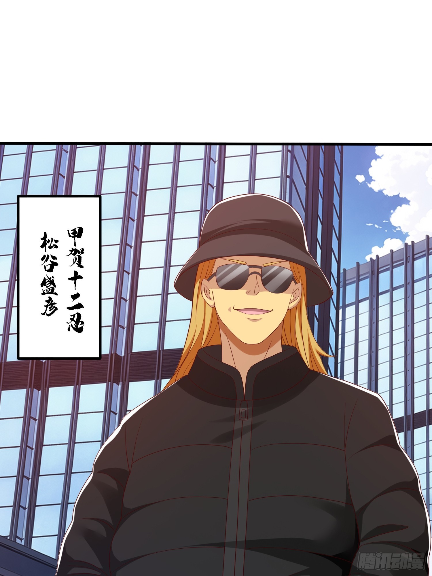 第73话-第74话