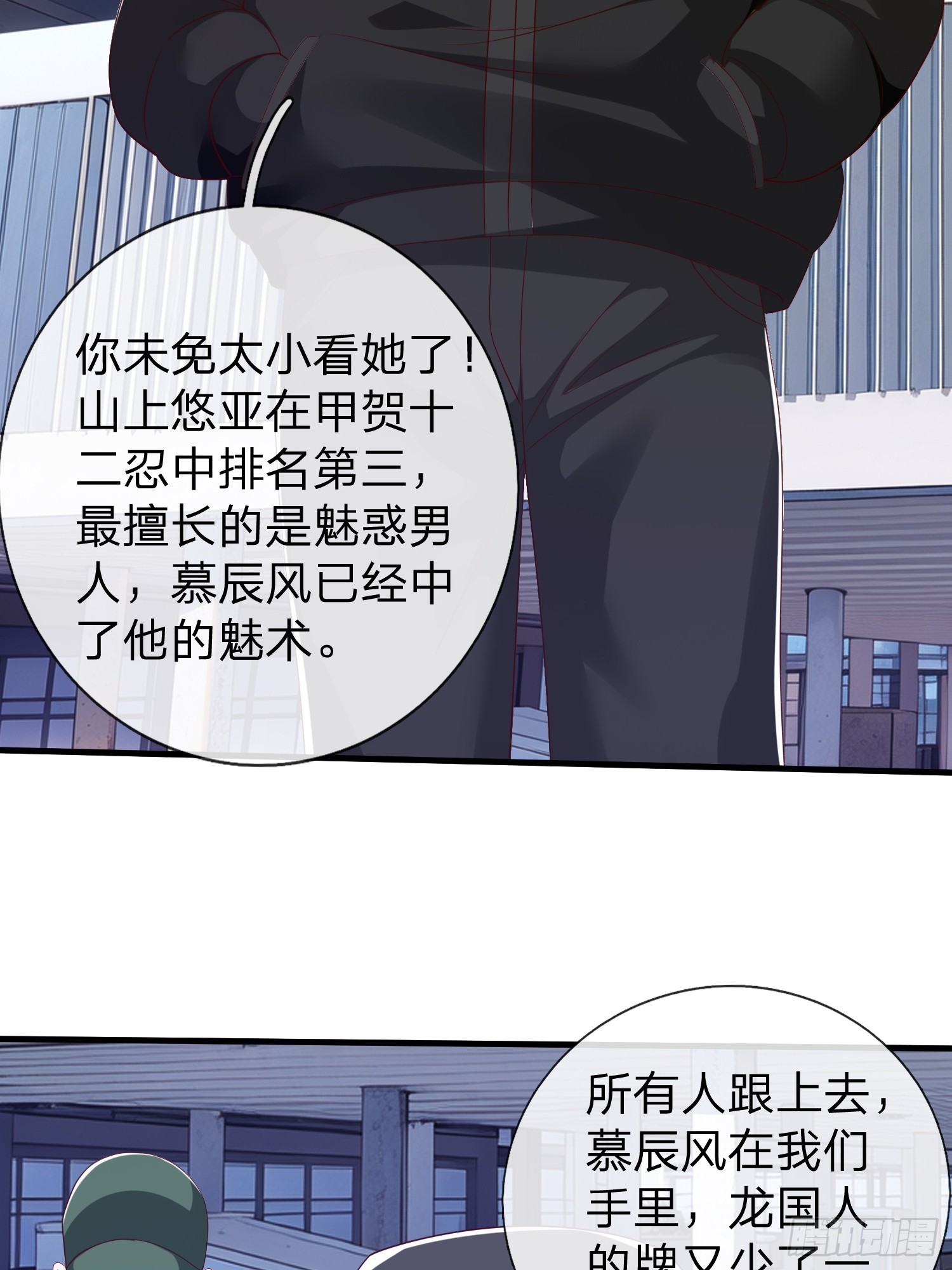 第73话-第74话