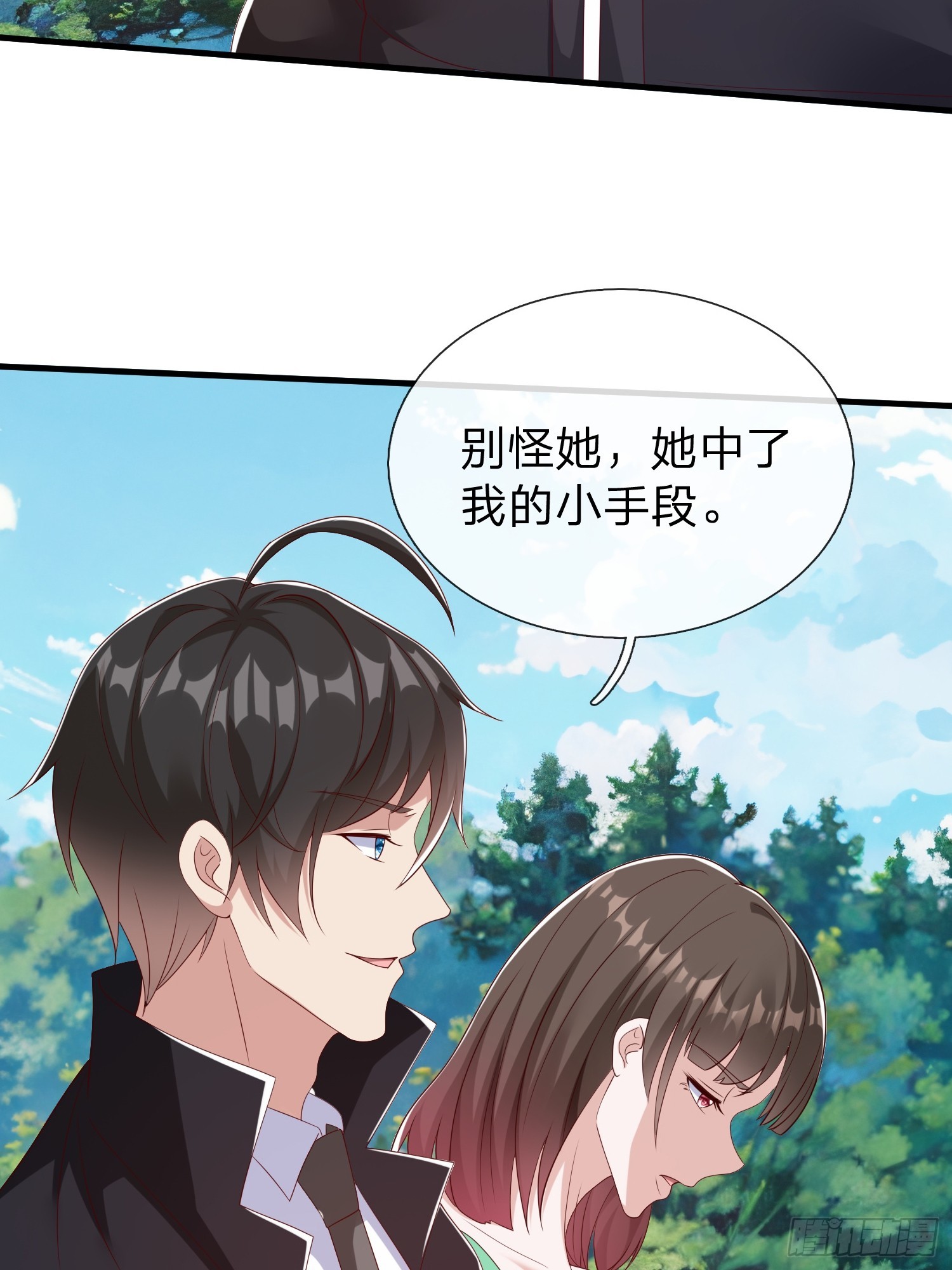 第73话-第74话