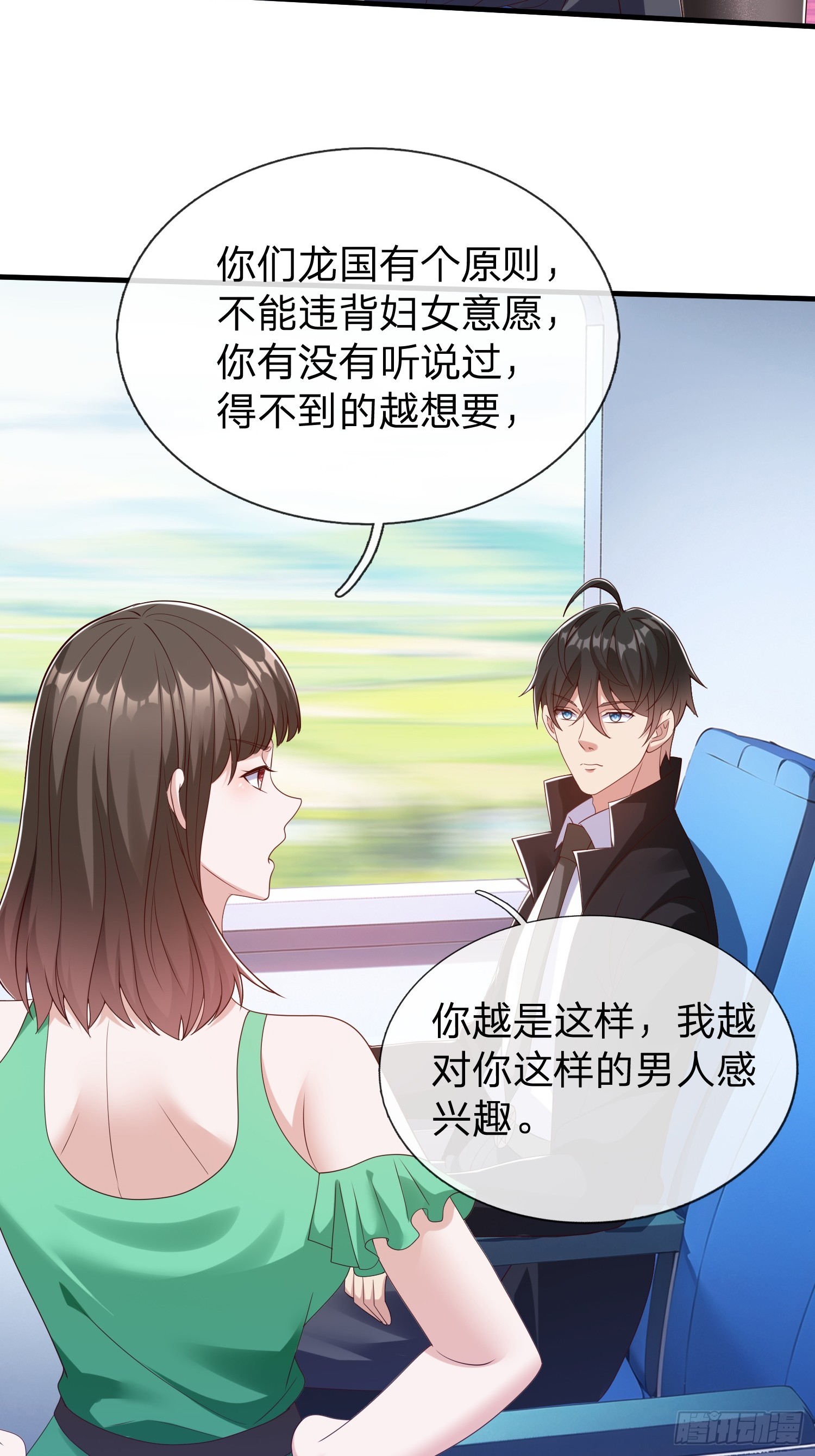 第73话-第74话