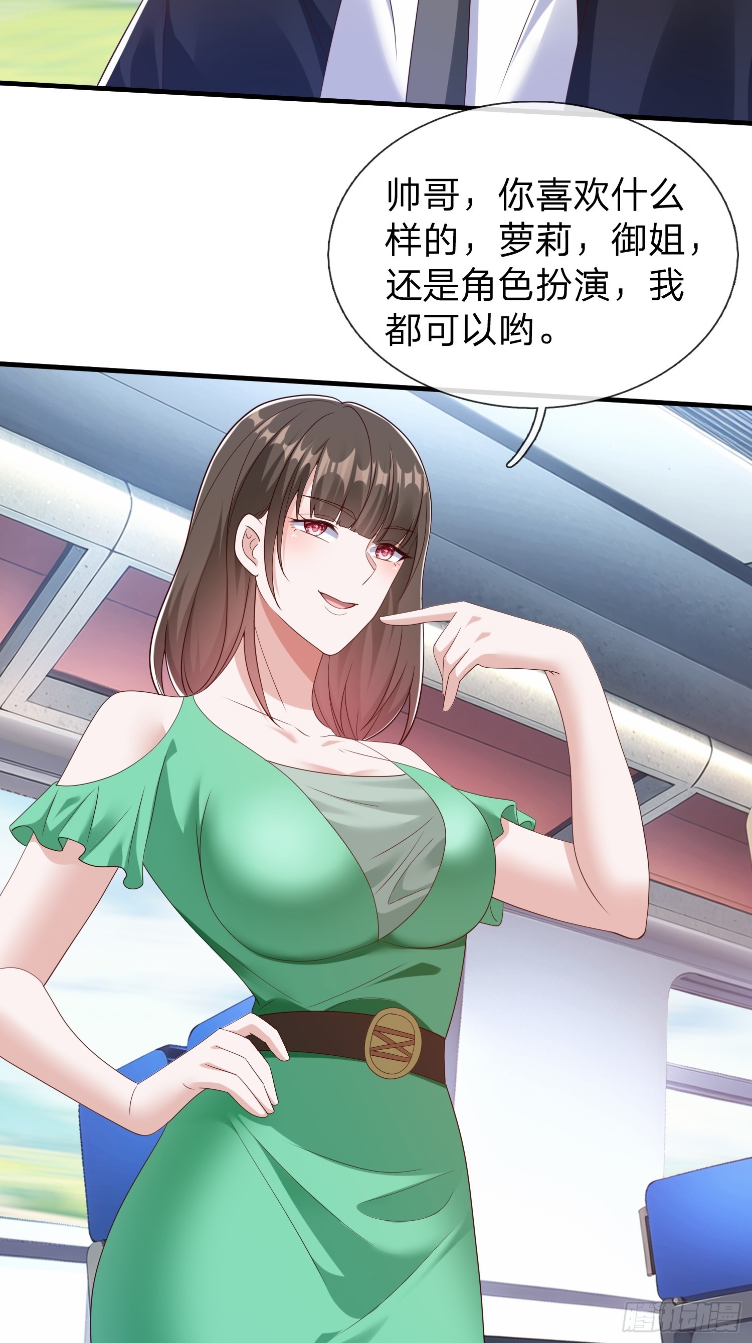 第73话-第74话