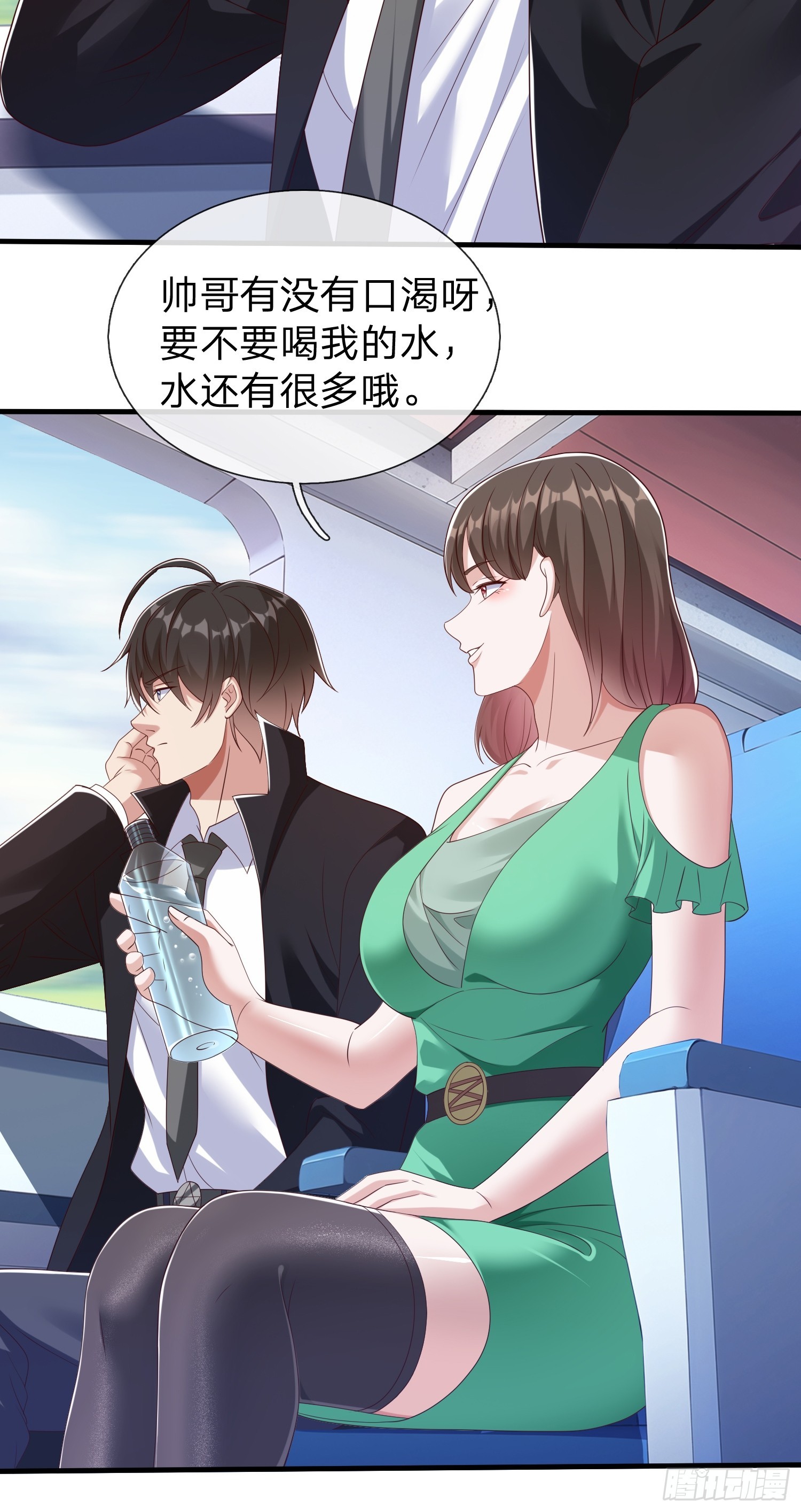 第73话-第74话