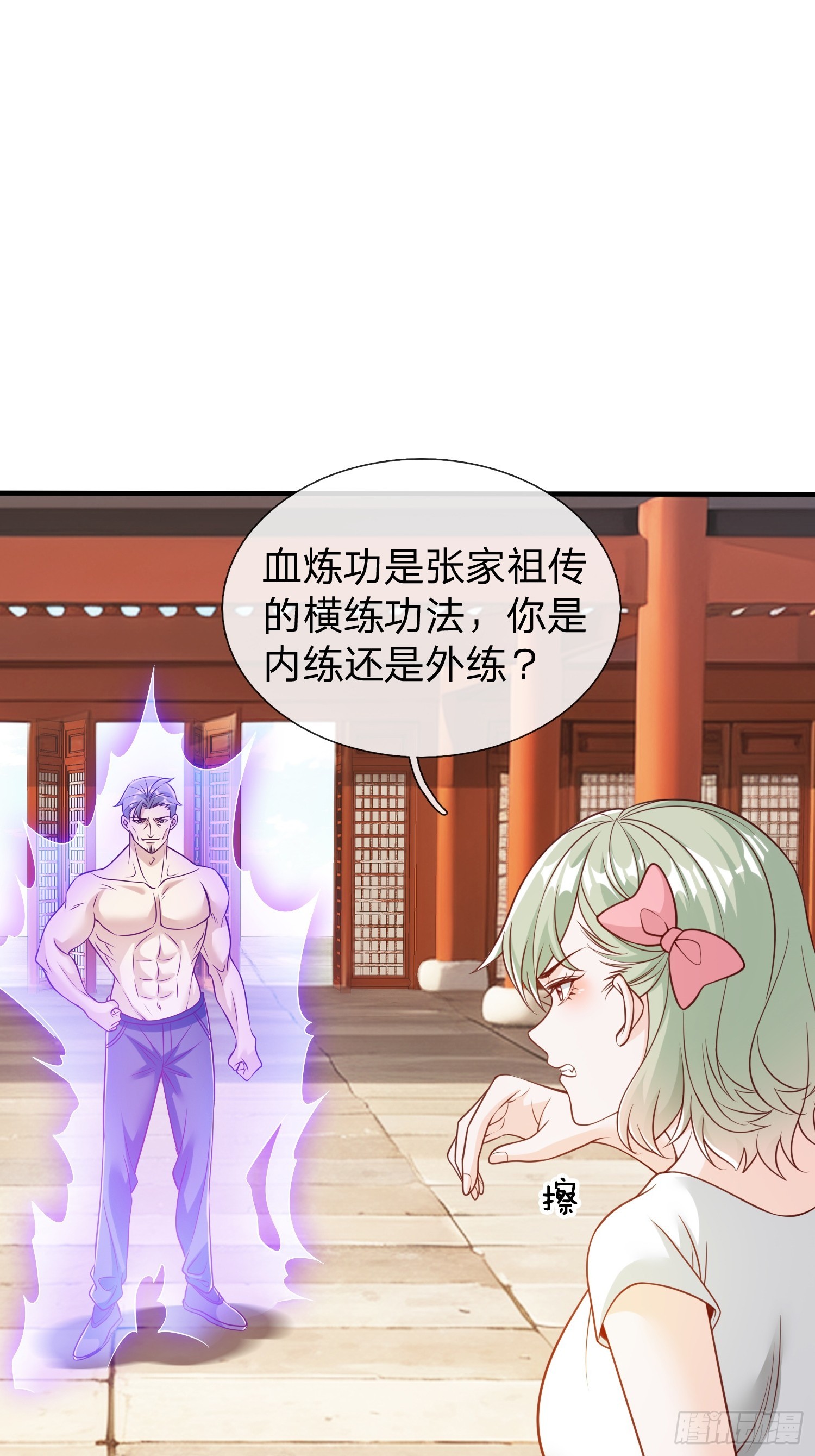 第75话-第76话