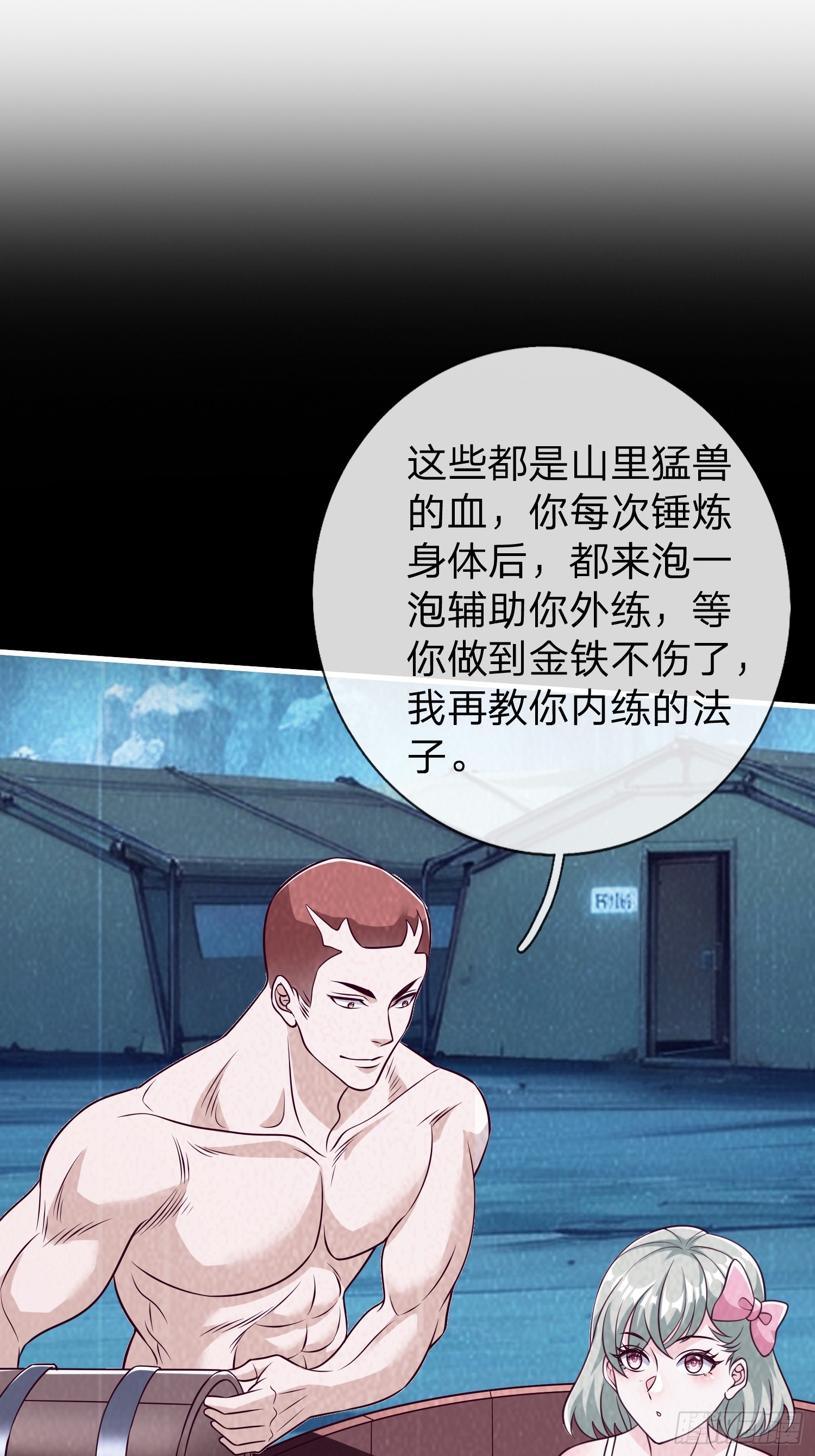 第75话-第76话
