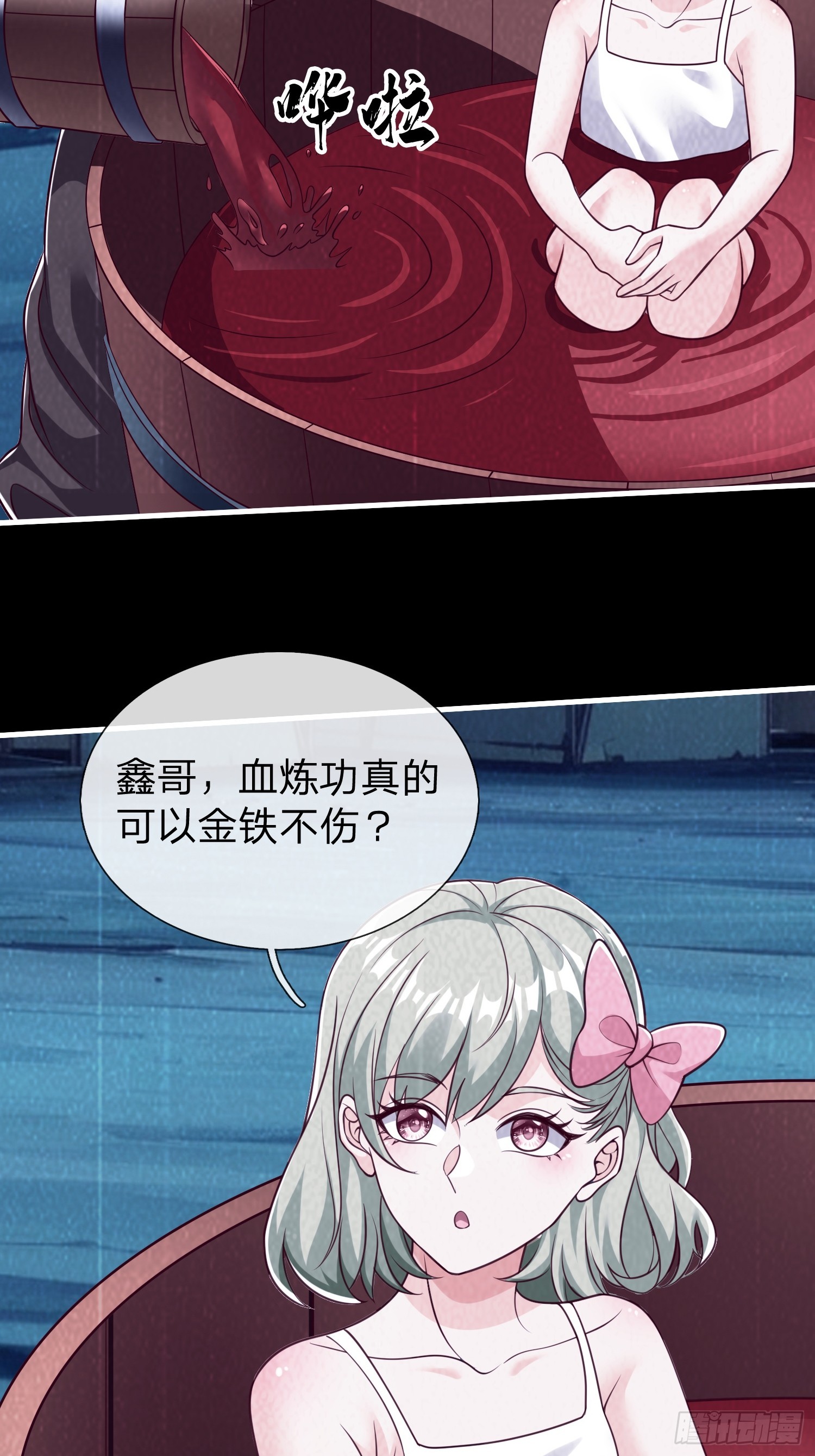 第75话-第76话
