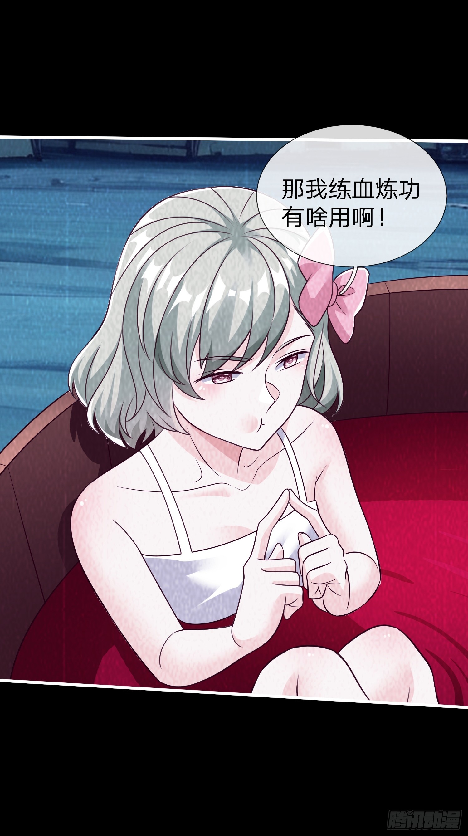 第75话-第76话