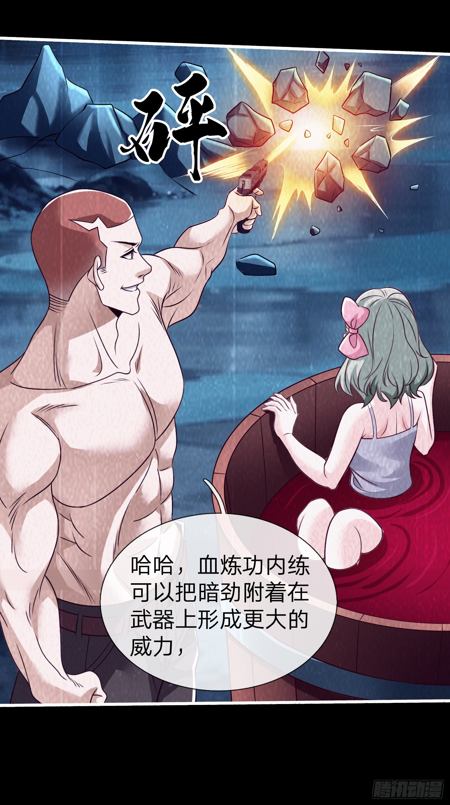 第75话-第76话