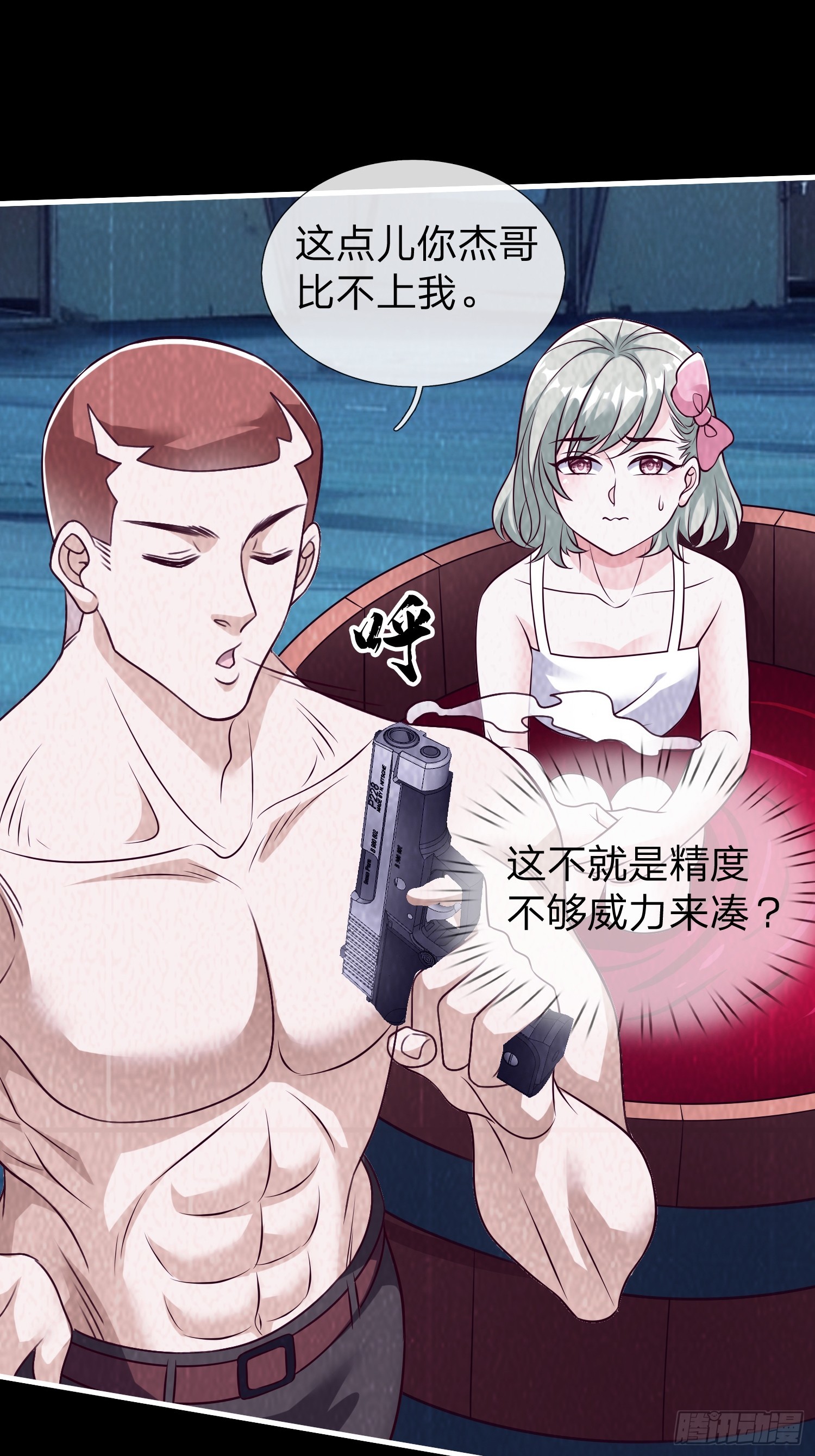 第75话-第76话