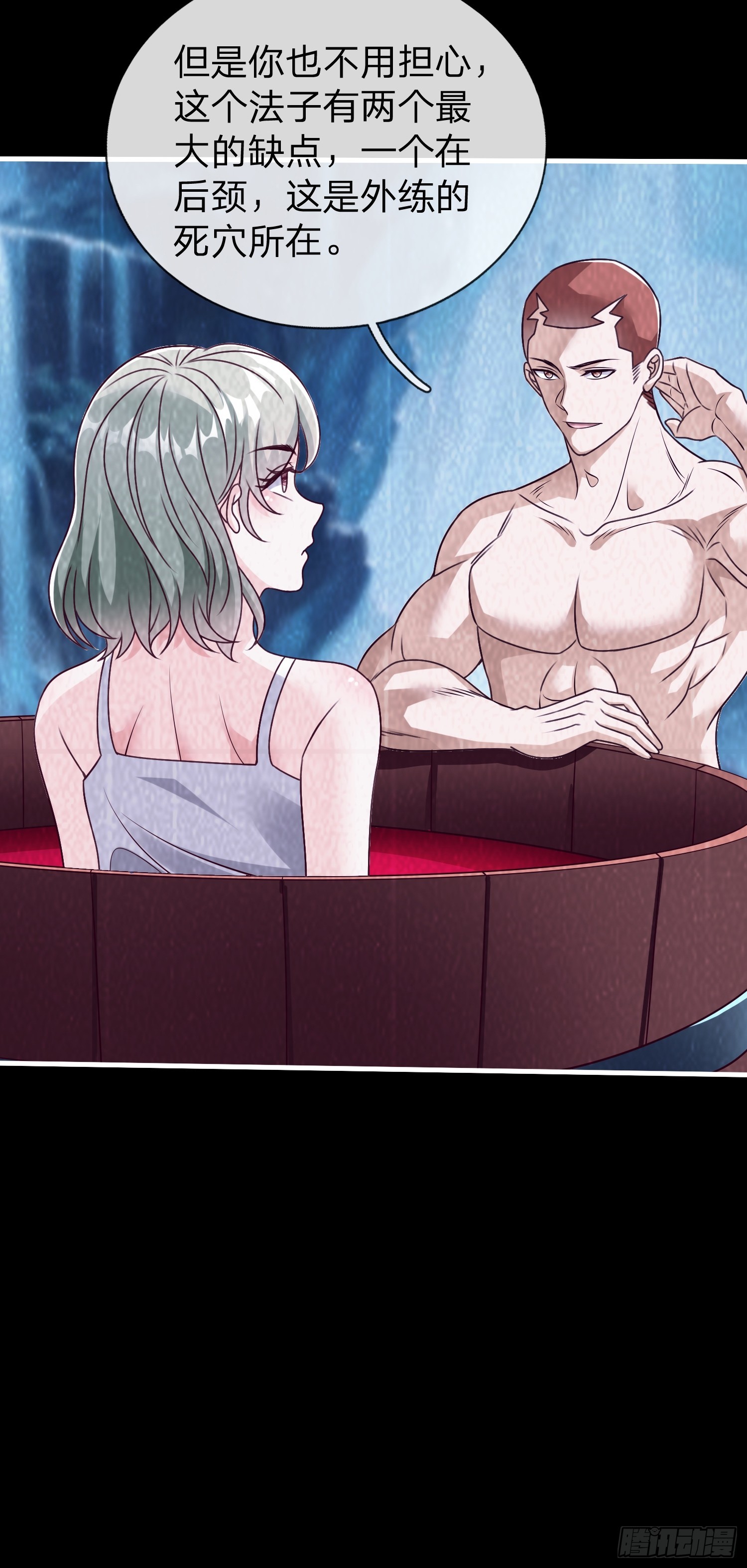 第75话-第76话