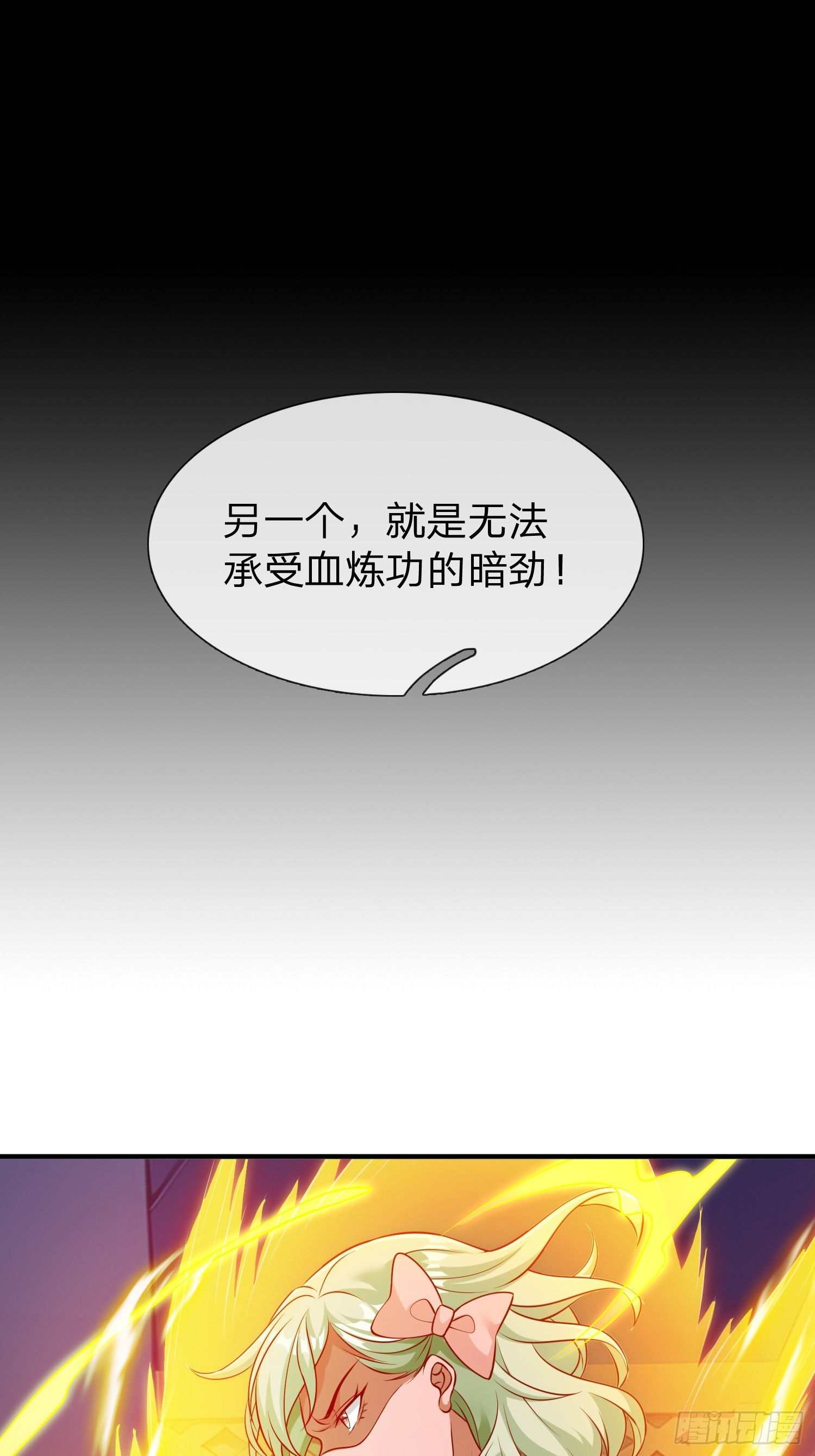 第75话-第76话