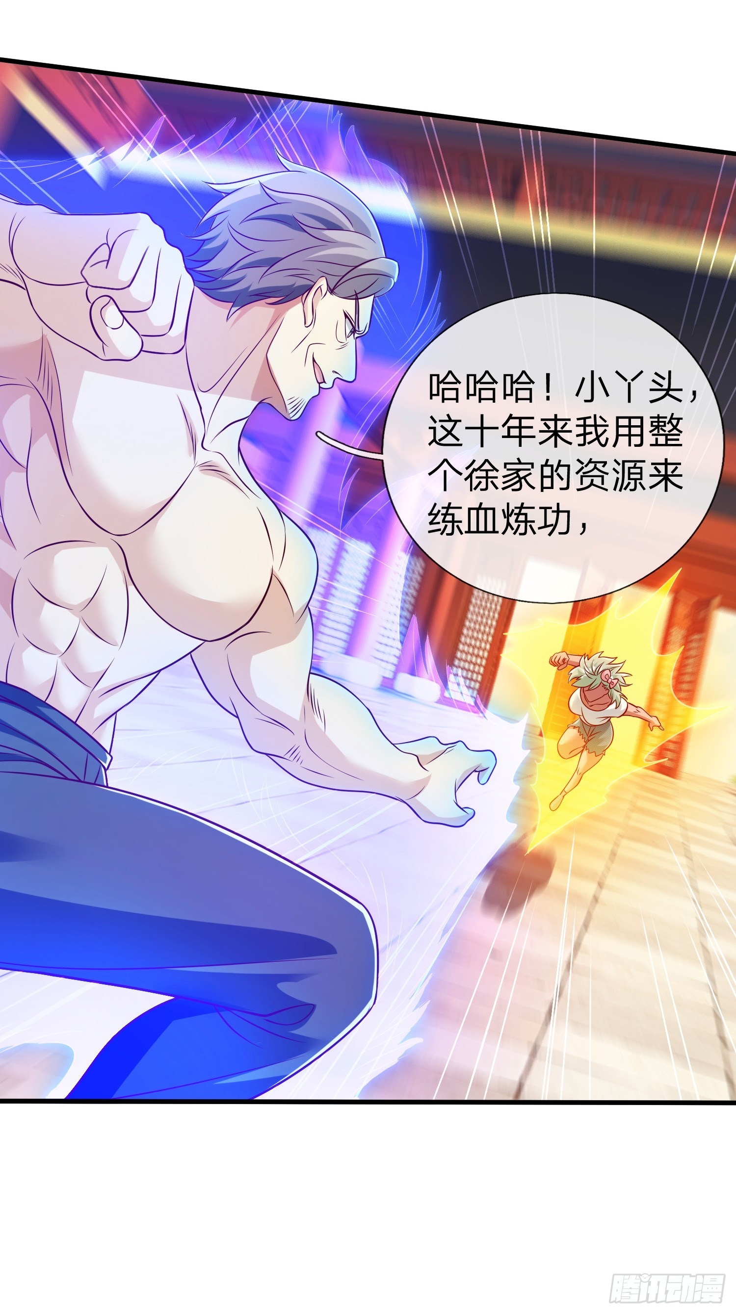 第75话-第76话