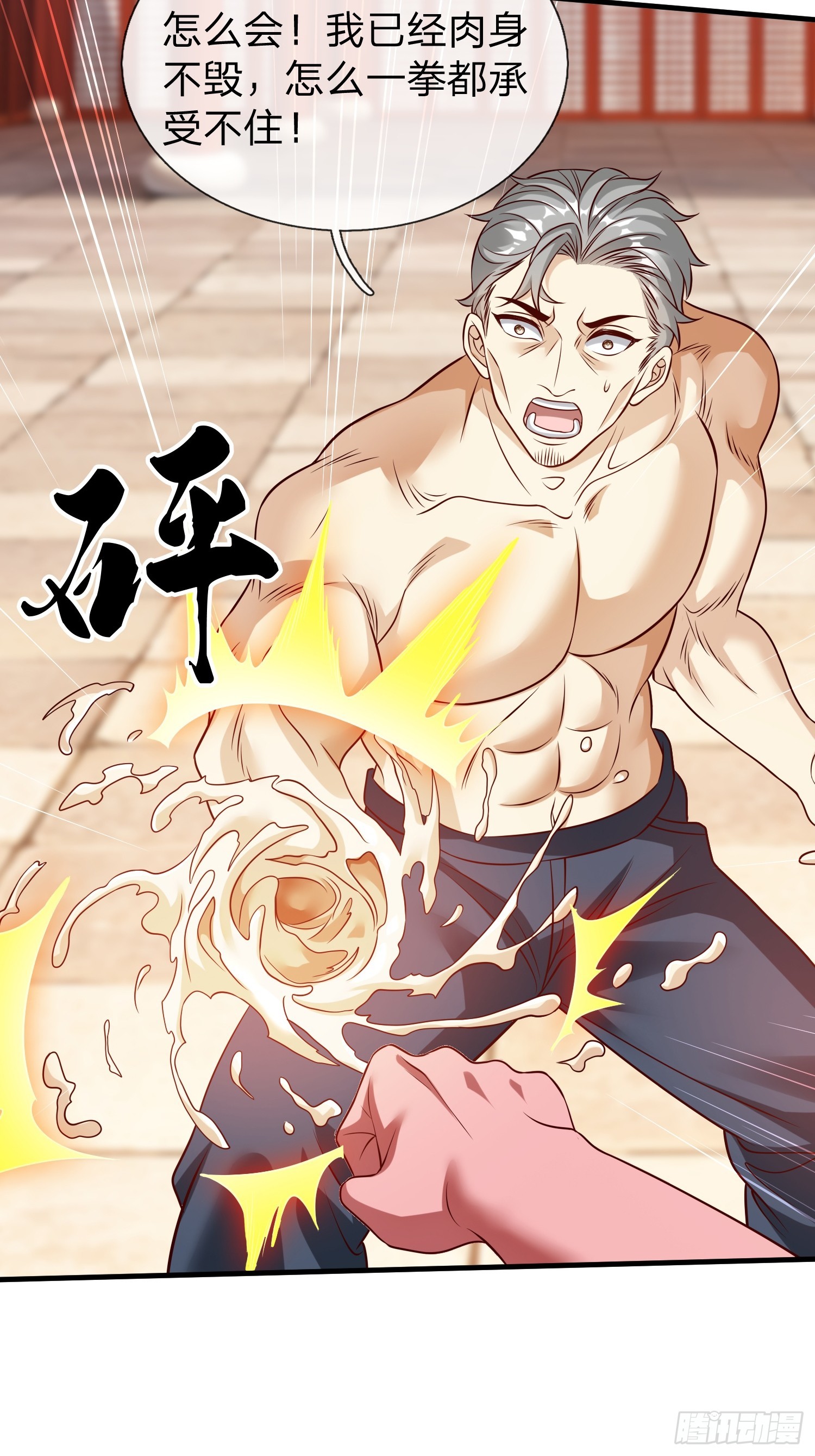 第75话-第76话