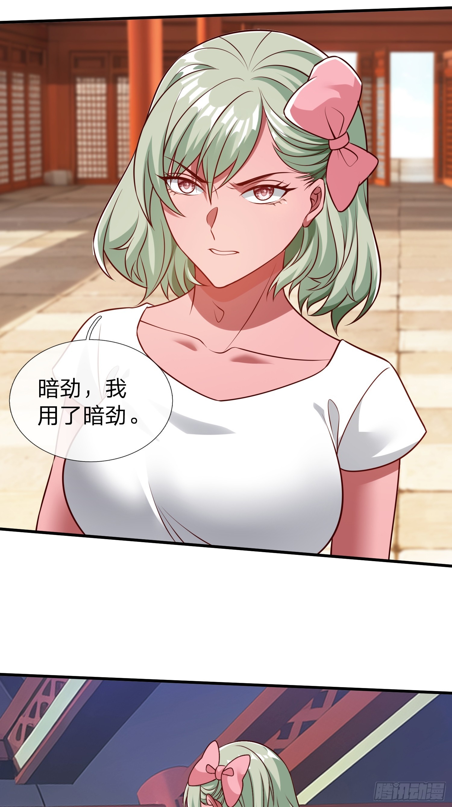 第75话-第76话