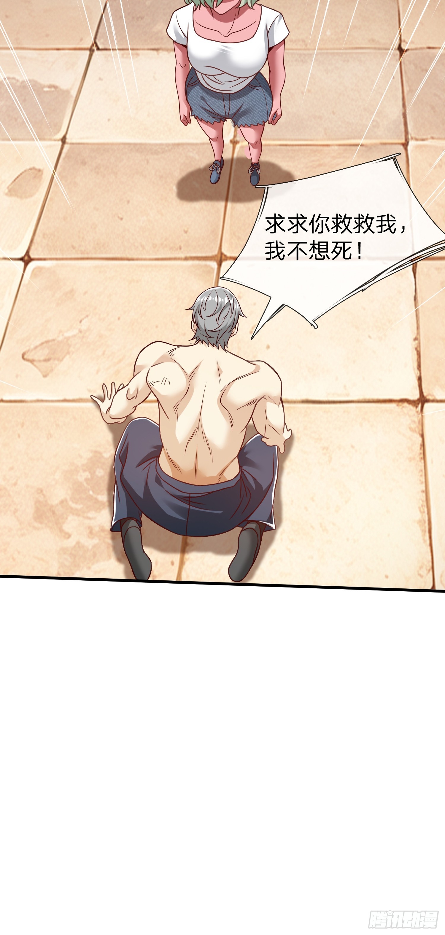 第75话-第76话