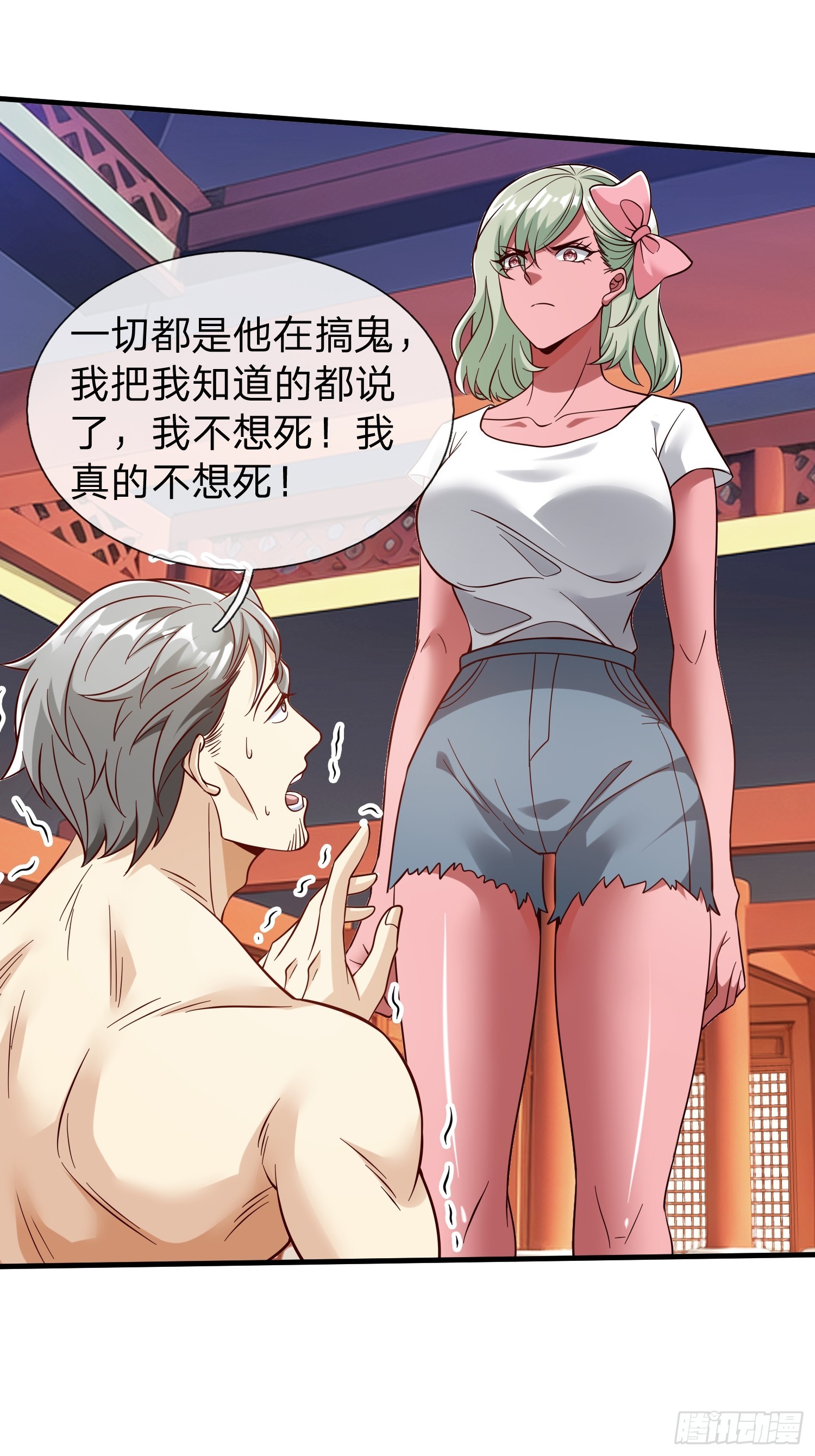第75话-第76话