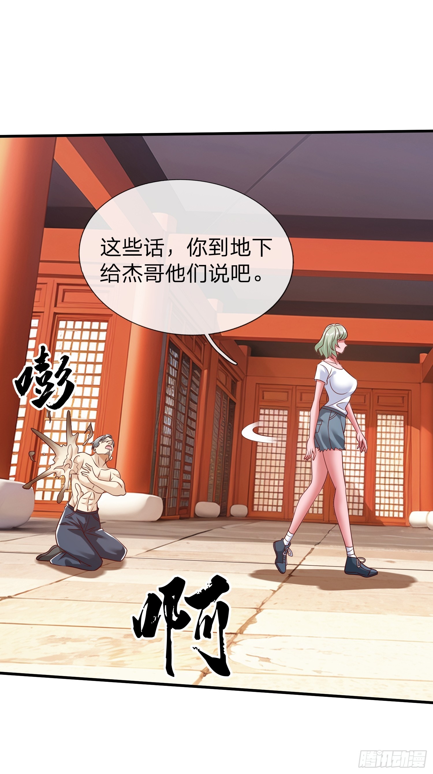第75话-第76话