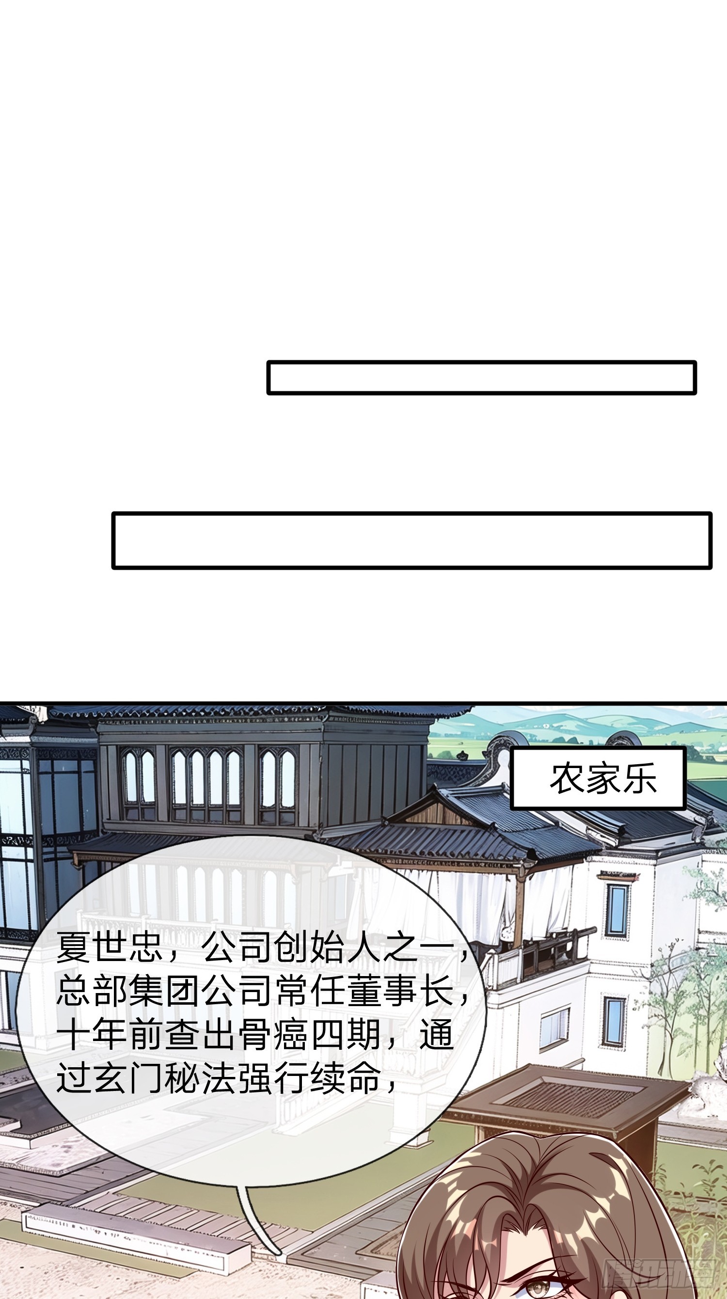 第75话-第76话