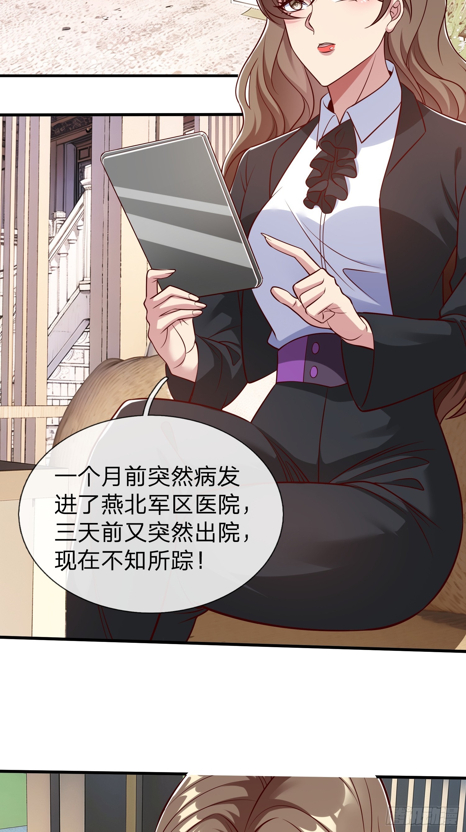 第75话-第76话
