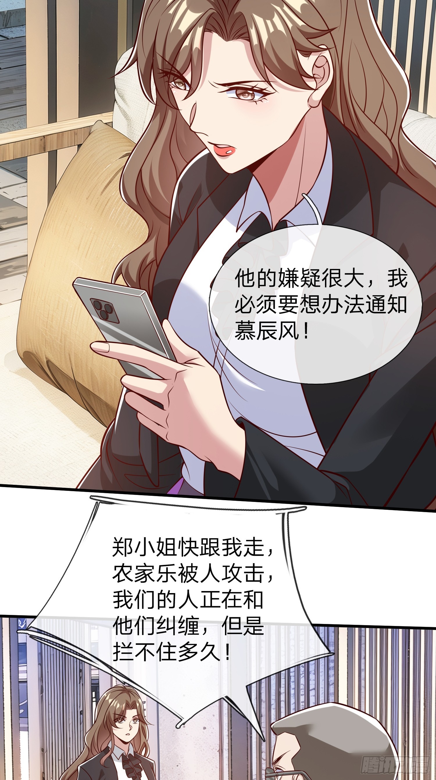 第75话-第76话