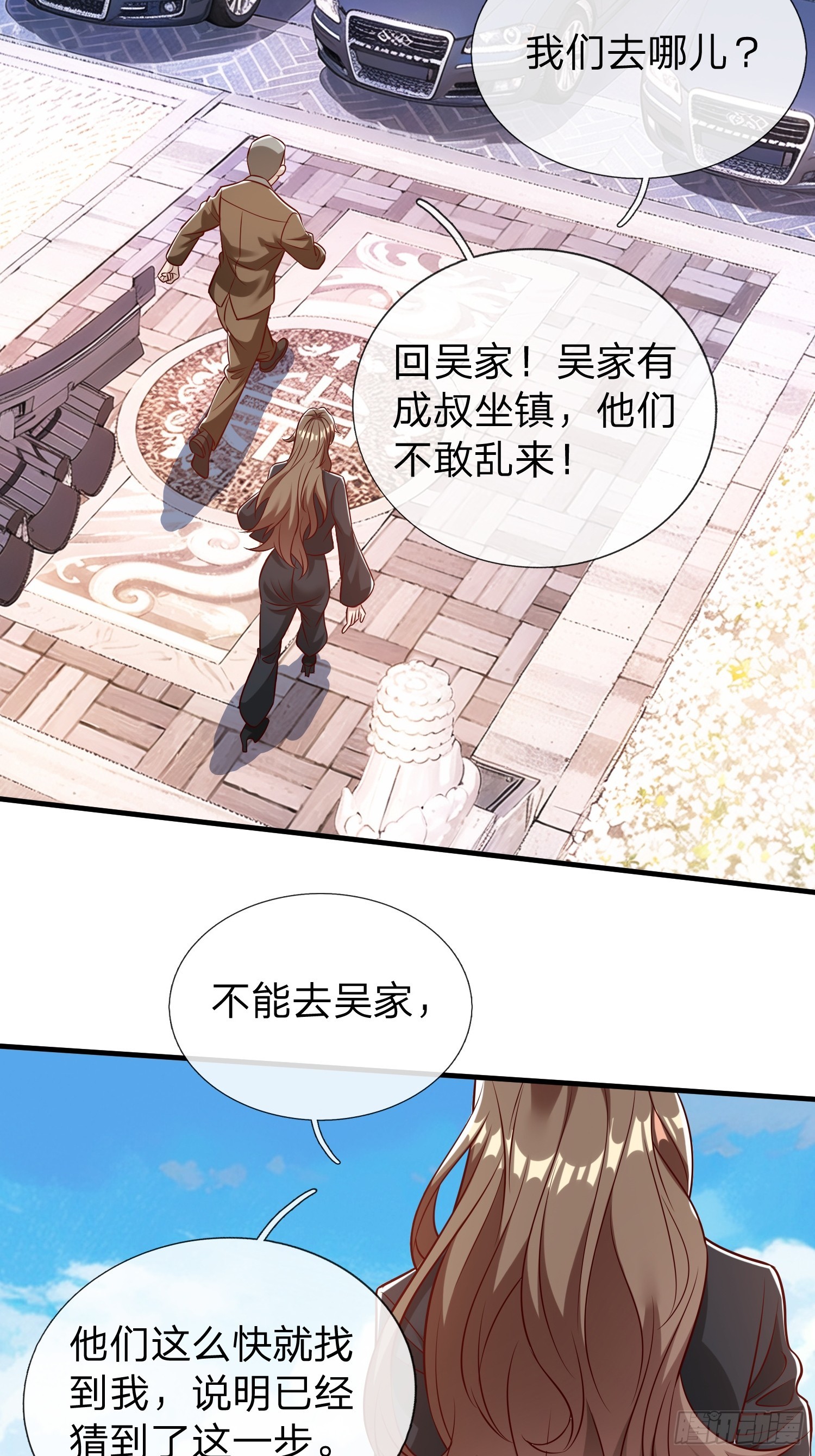 第75话-第76话