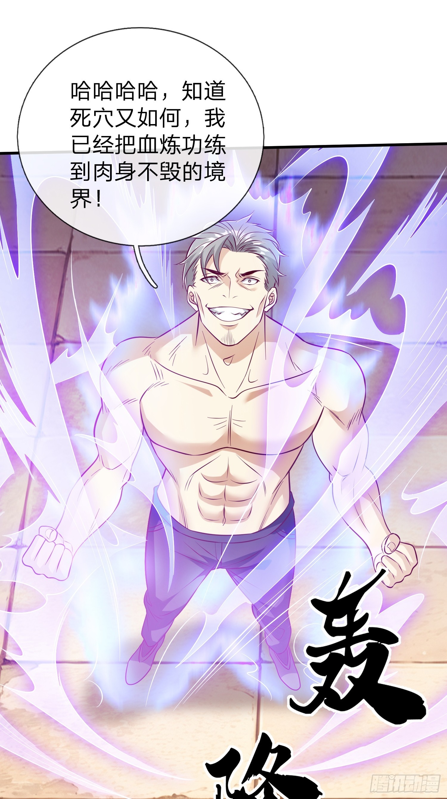第75话-第76话
