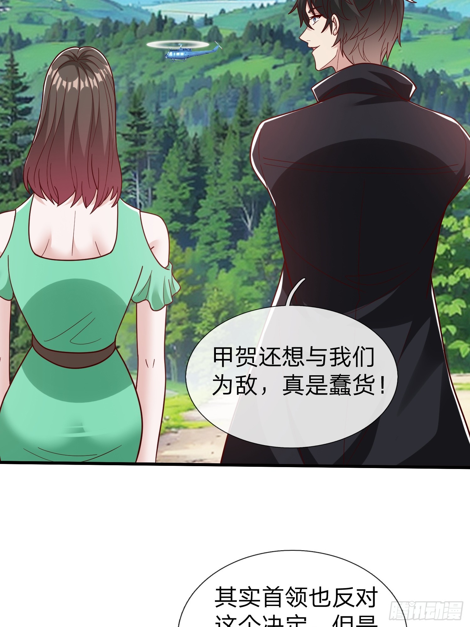 第78话-第78话