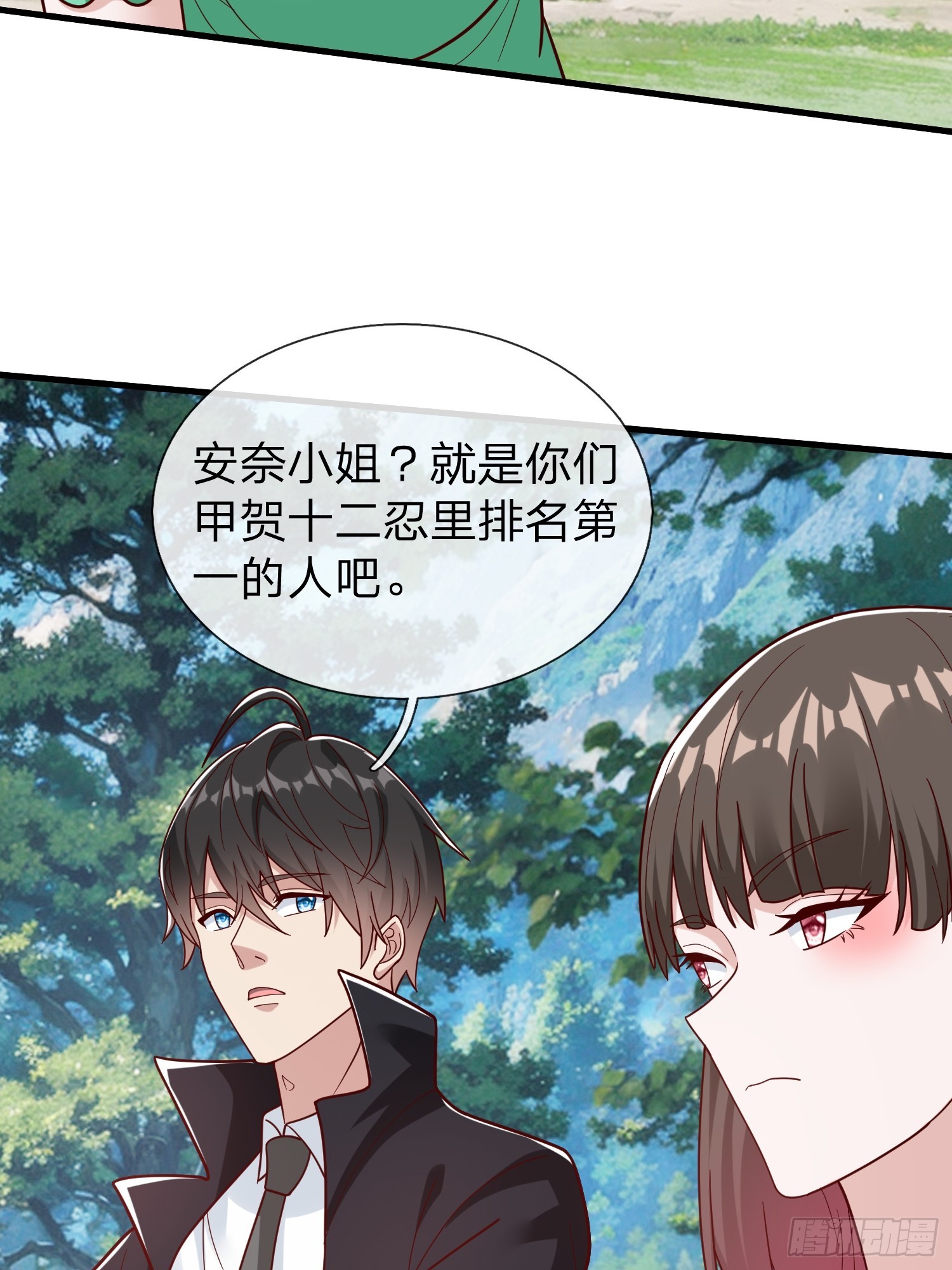 第78话-第78话