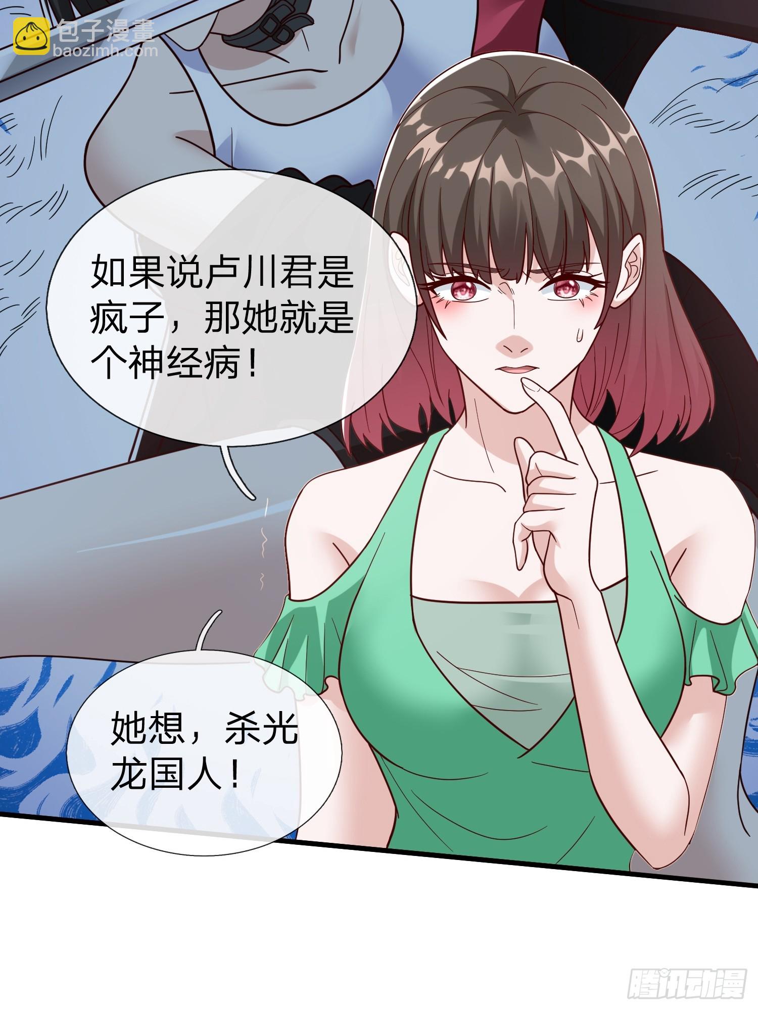 第78话-第78话