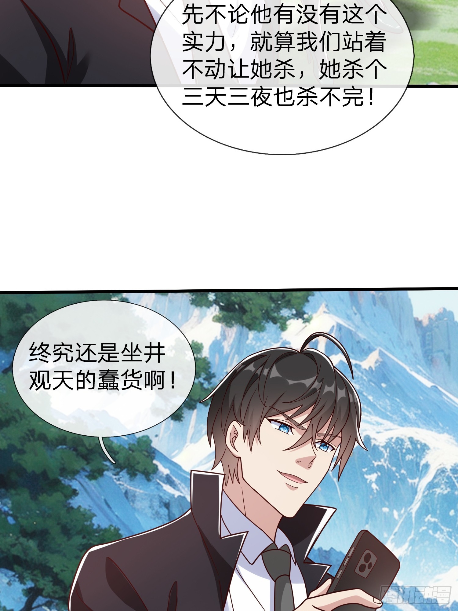第78话-第78话