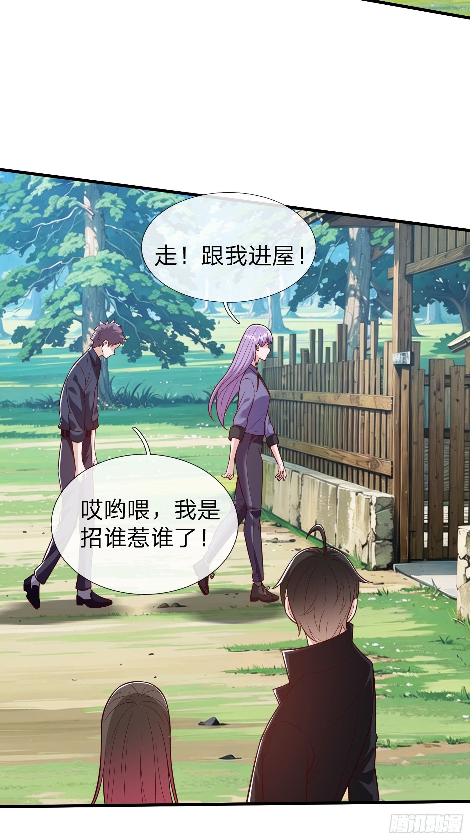 第78话-第78话
