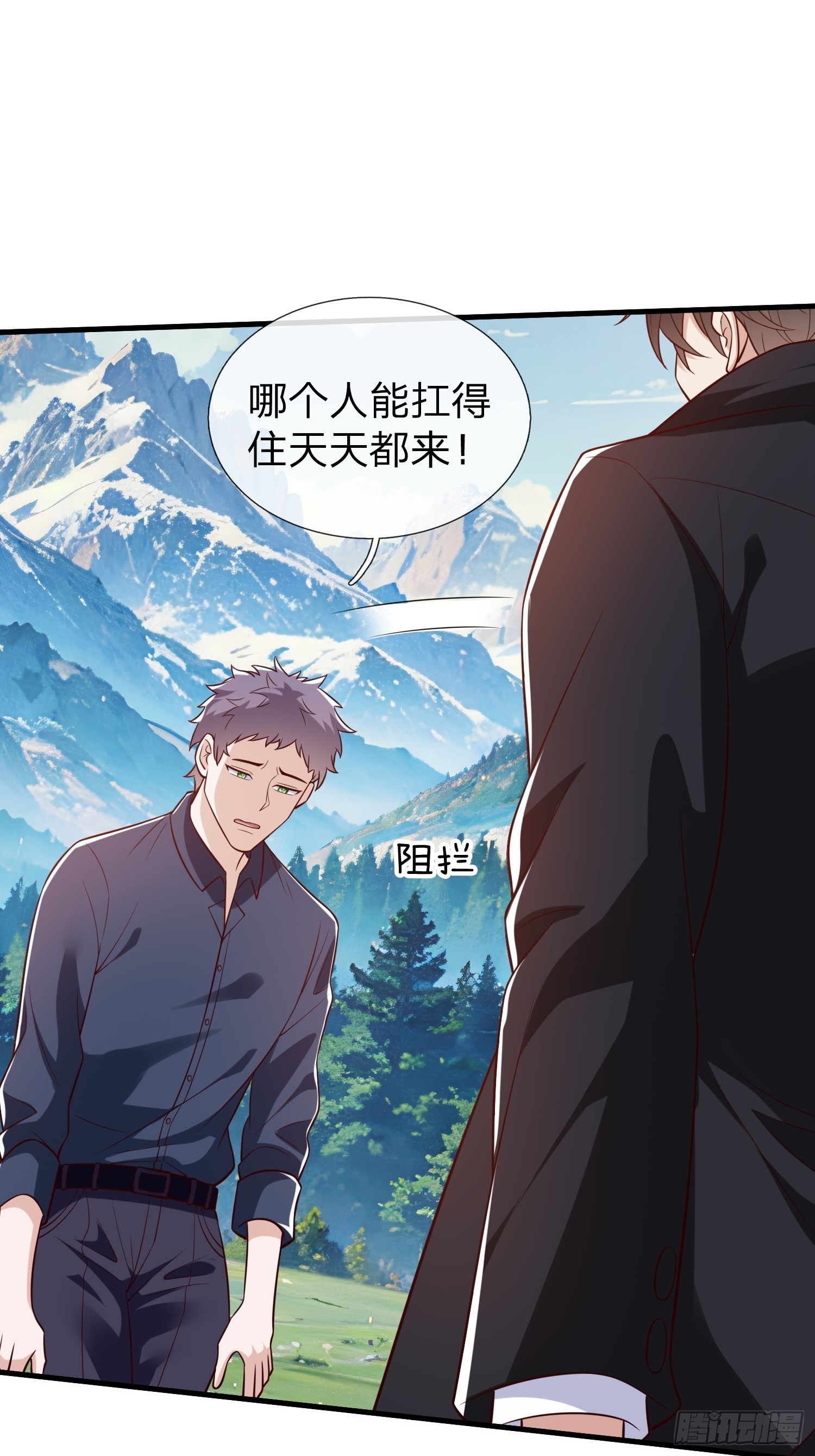 第78话-第78话