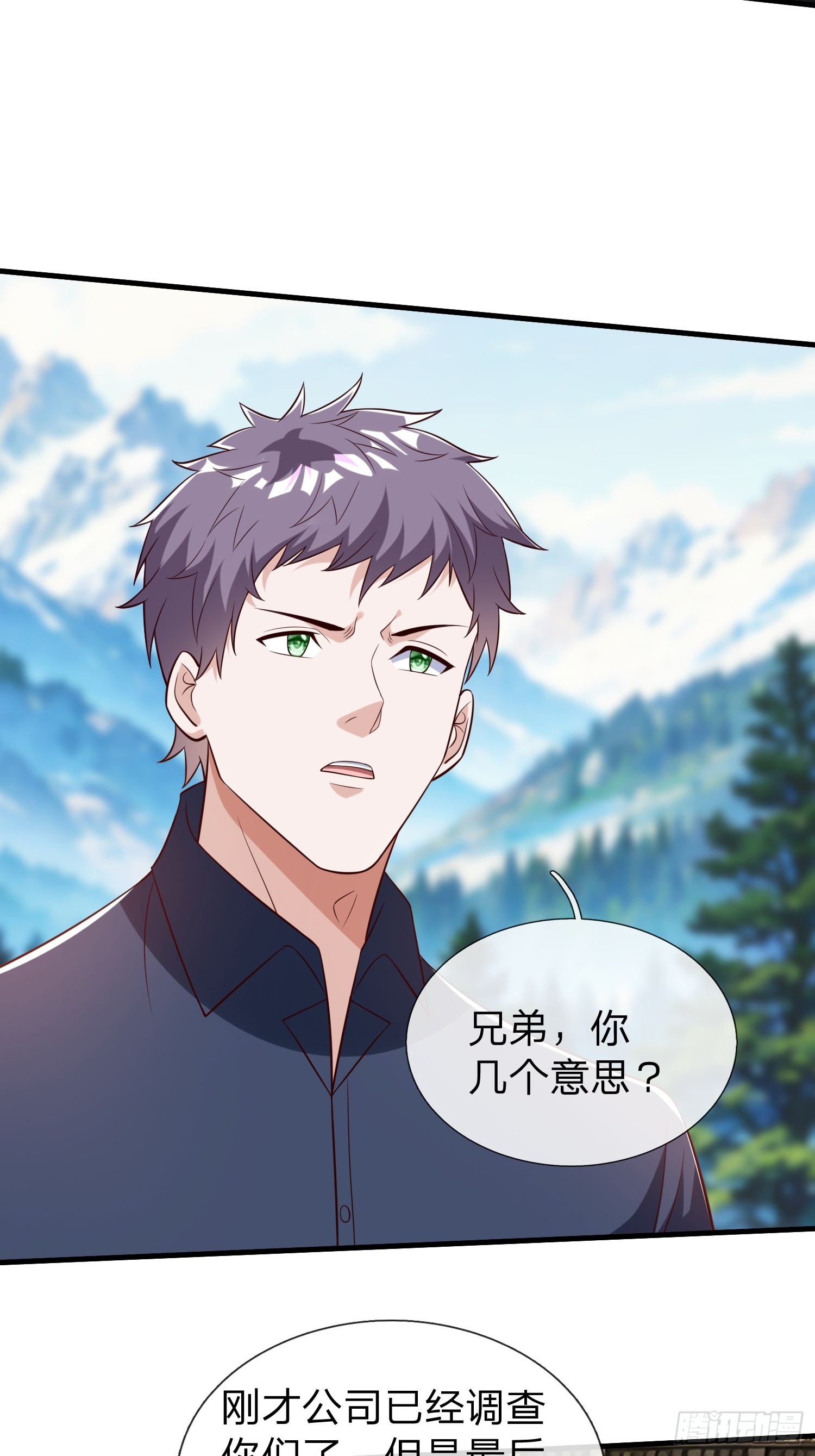 第78话-第78话