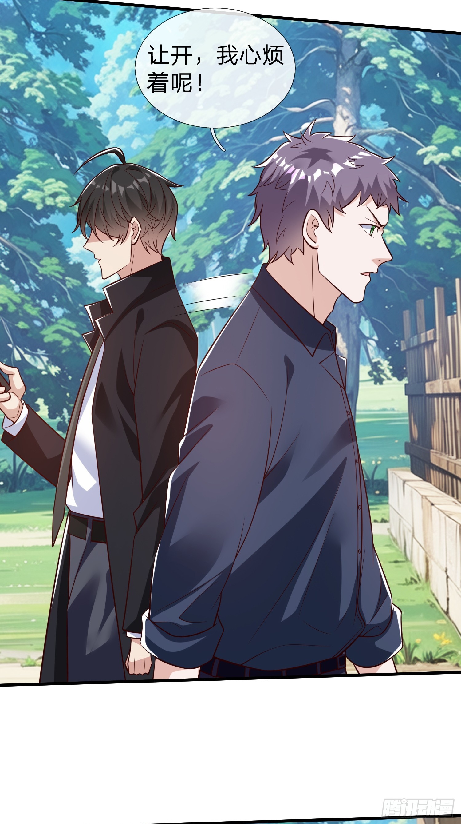 第78话-第78话