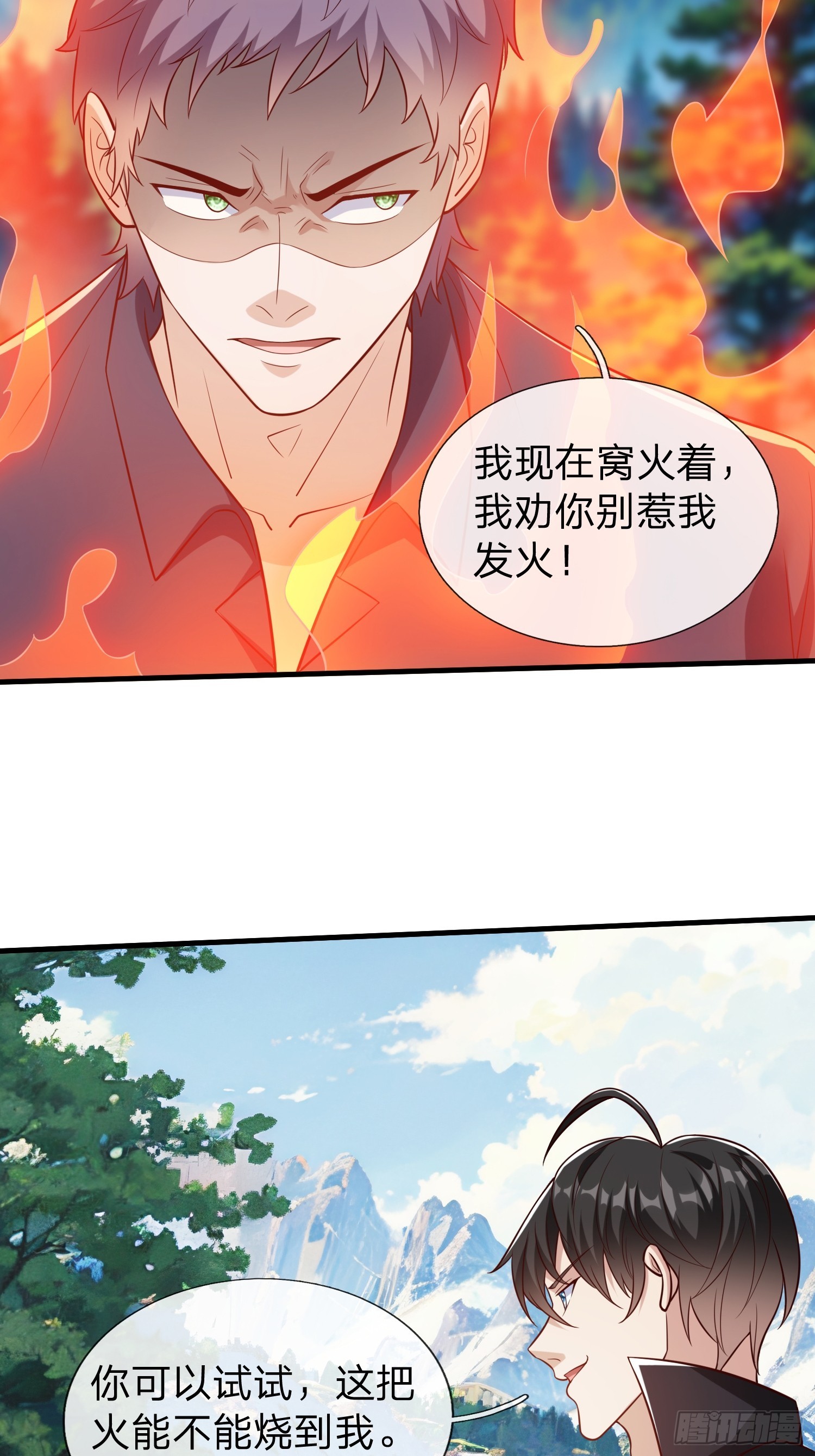 第78话-第78话